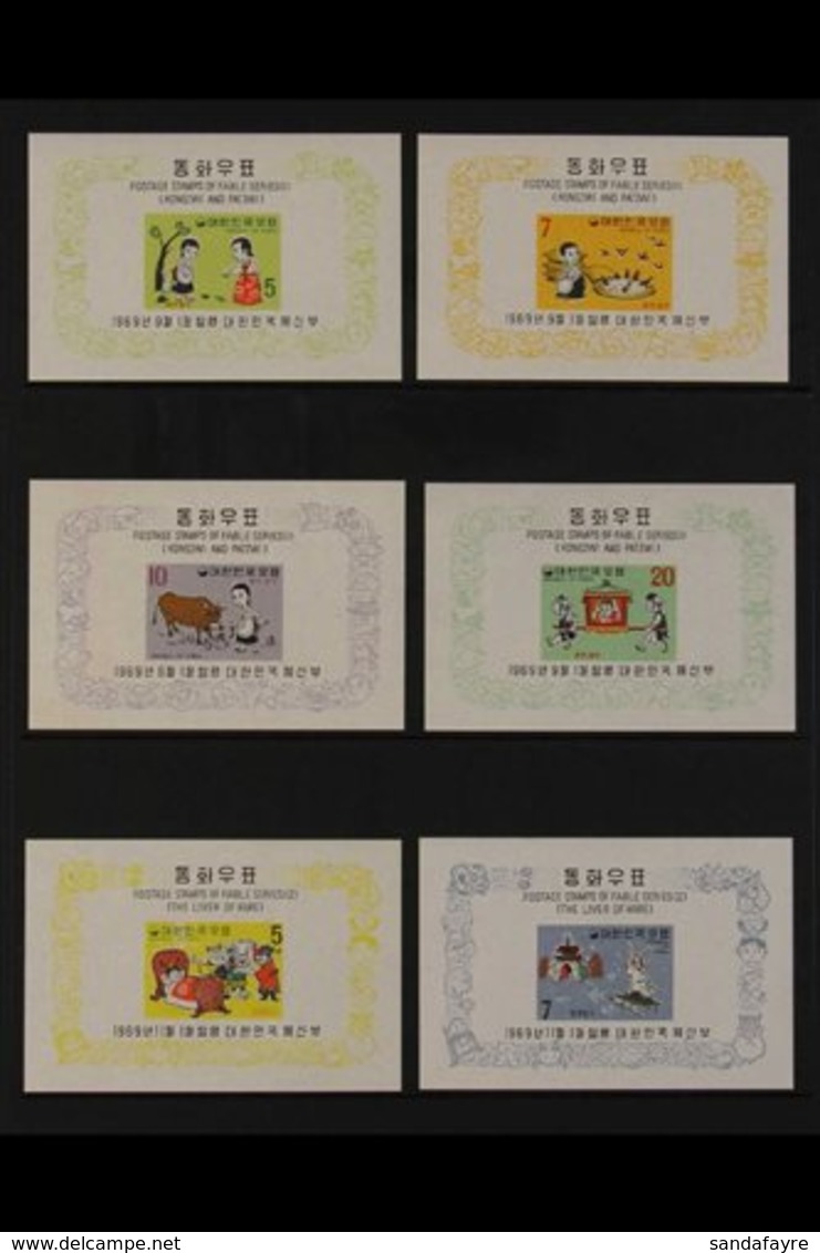 1969-70 FOLKLORE COLLECTION.  Folk Stamp & Imperf Miniature Sheet Set For Series 1 Through To 5 Complete, Superb, Never  - Korea, South