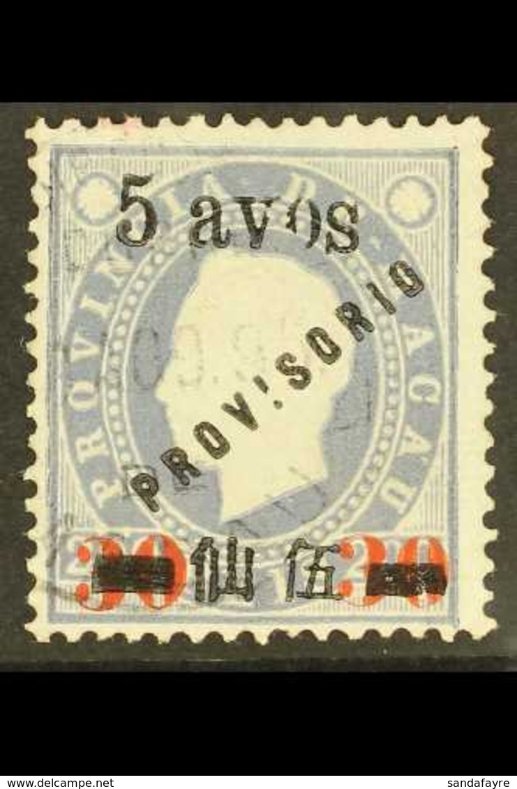 1894  5a On 30 On 200r, Perf 12½, SG 89, Very Fine Used. For More Images, Please Visit Http://www.sandafayre.com/itemdet - Sonstige & Ohne Zuordnung
