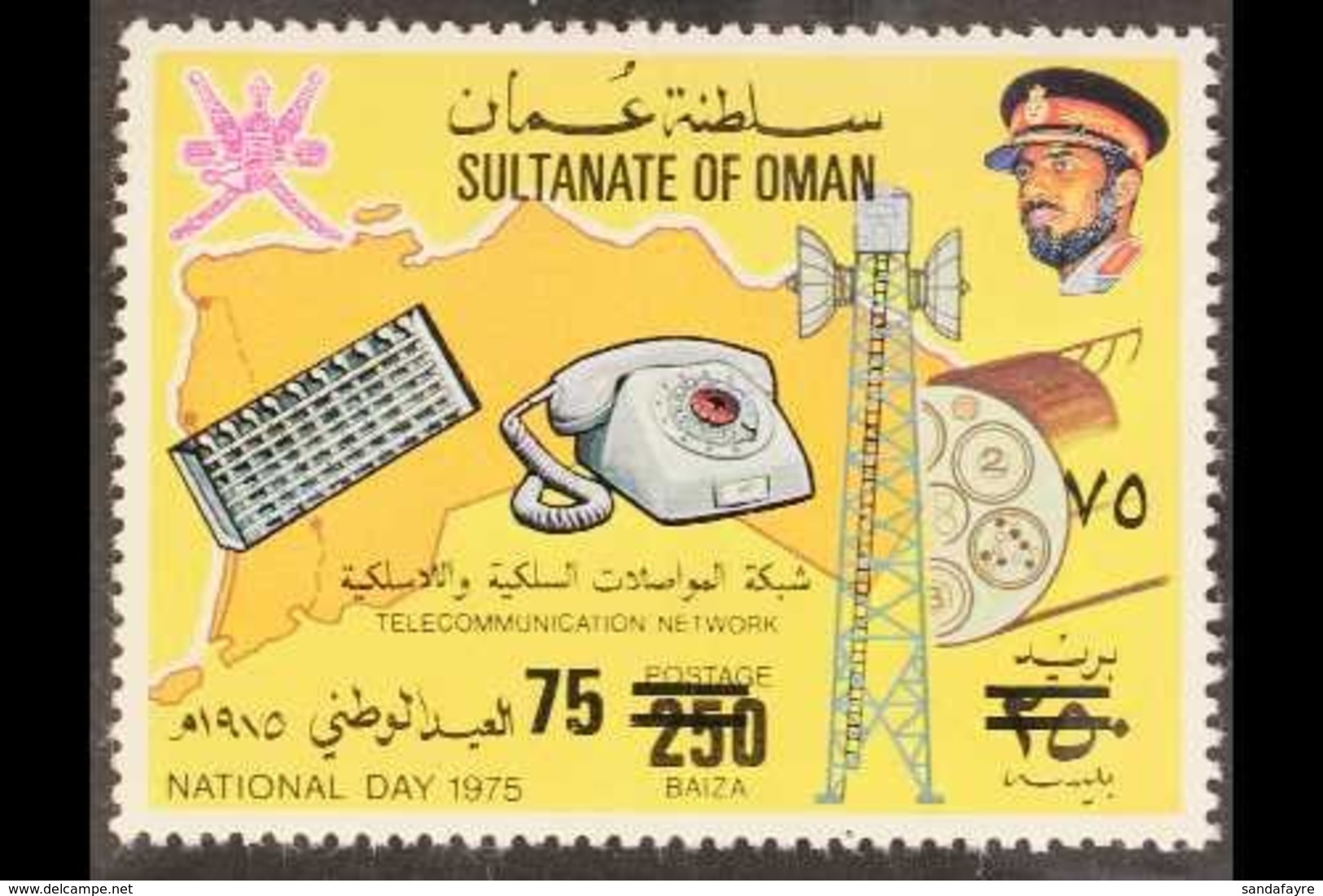 1978  75b On 250b National Day, SG 214, Very Fine Never Hinged Mint. Scarce Issue. For More Images, Please Visit Http:// - Oman