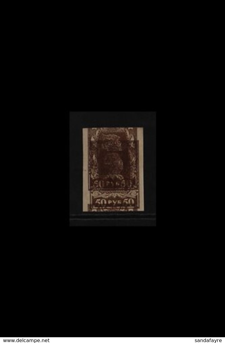 1922-23  50r Brown Soldier Imperf DOUBLE PRINT Variety, Michel 209 B DD, Very Fine Mint, Fresh. For More Images, Please  - Other & Unclassified