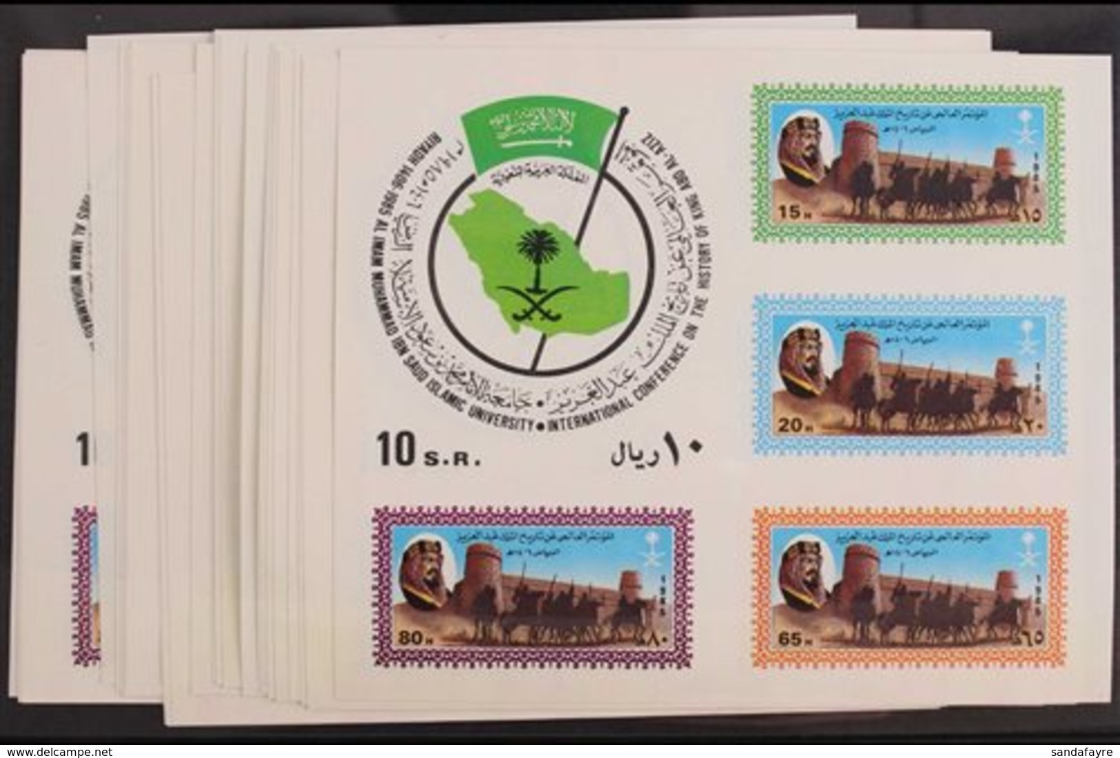 1985  International Conference On King Abdulaziz Miniature Sheets, SG MS1429, Superb Never Hinged Mint Hoard Of Twenty F - Saudi Arabia