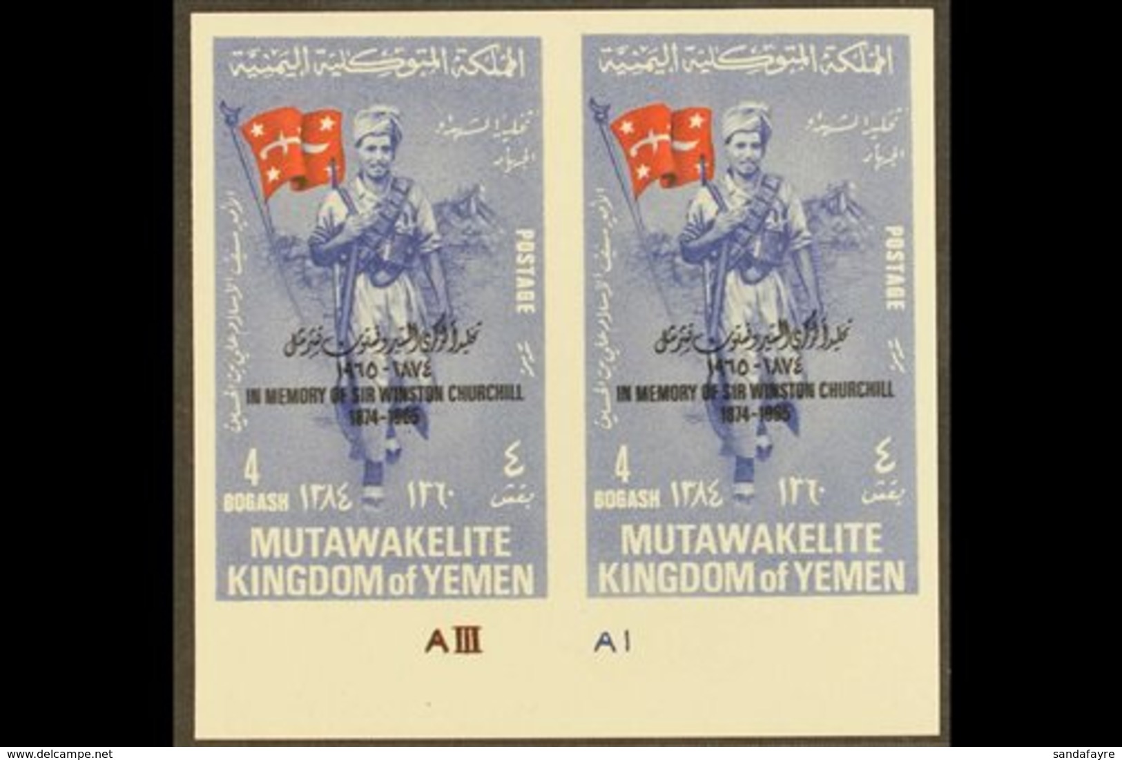 1965  4b Ultramarine And Red Imperforate Opt'd Black "IN MEMORY OF SIR WINSTON CHURCHILL ...", Michel 144Bb, Never Hinge - Jemen