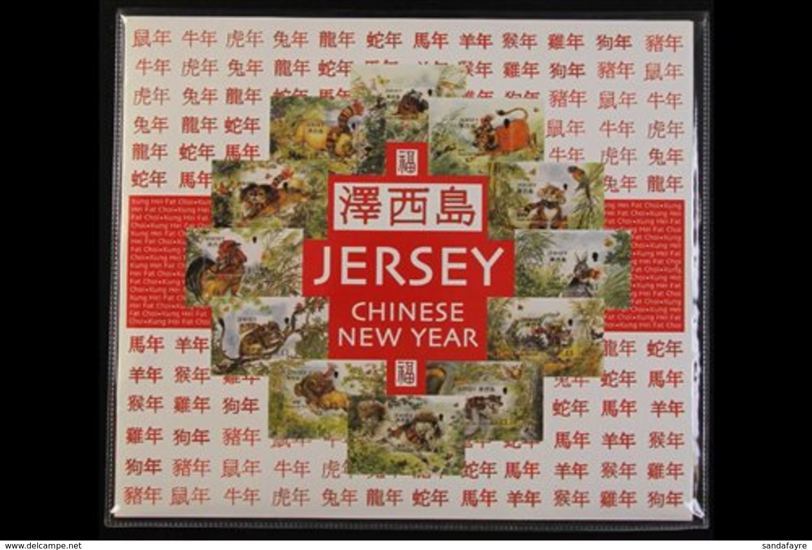 JERSEY  1969-2010s NEVER HINGED MINT ASSORTMENT In A Shoe Box, Hundreds Of Complete Sets, Miniature Sheets, Sheetlets, P - Other & Unclassified