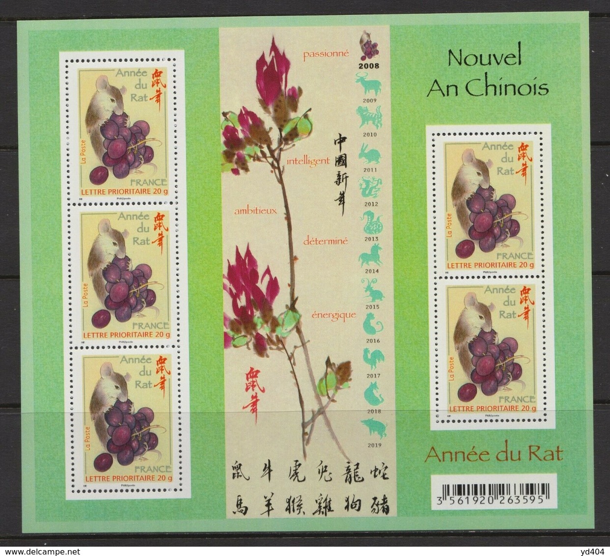 041 - FRANCE - BLOCKS – BLOCS - CHINESE NEW YEAR – NOUVEL AN CHINOIS - NEUFS** MNH - Cote 70 € - Neufs