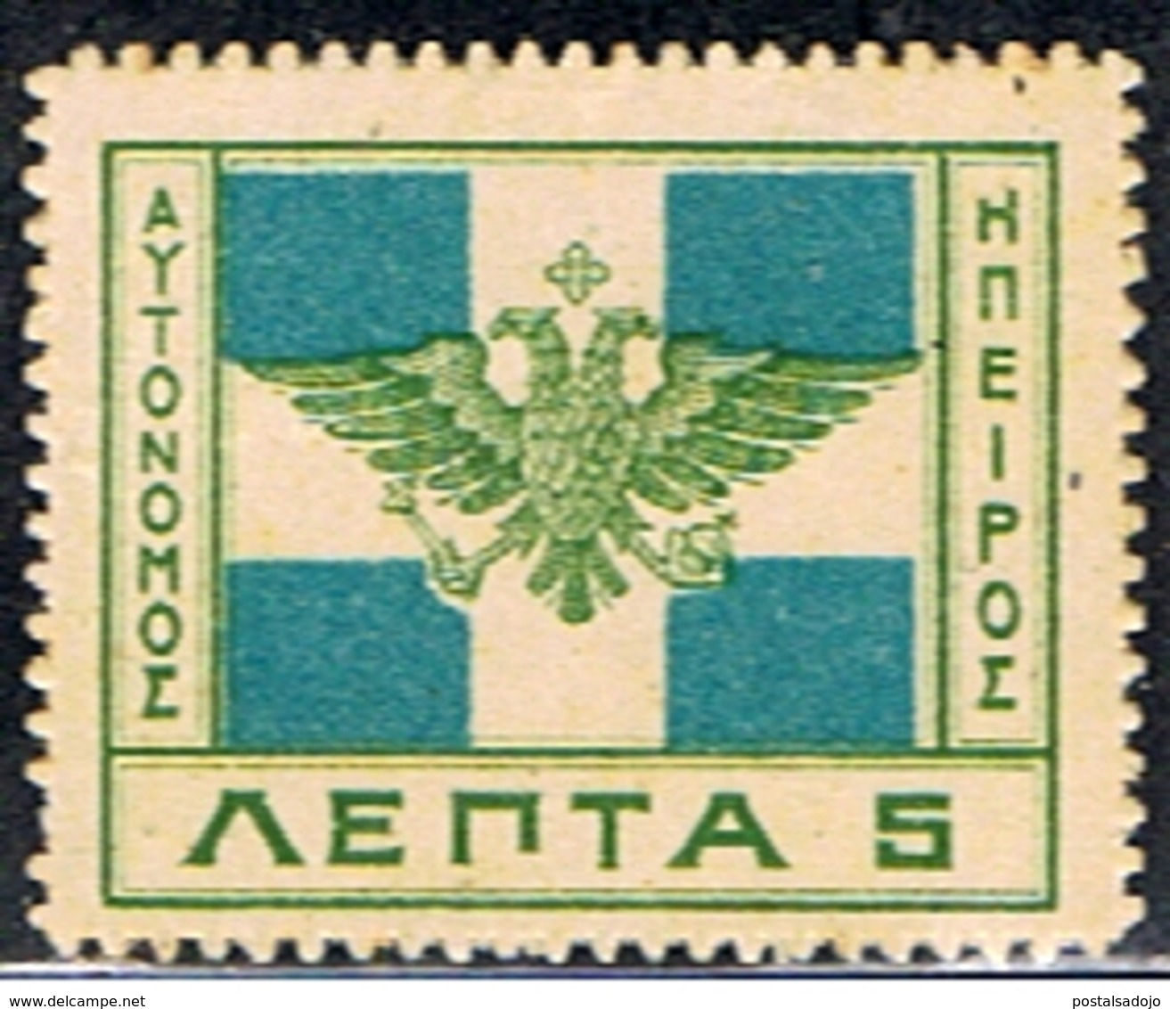 GRÈCE 828 ** YVERT 29 ** 1914 - Epirus & Albania
