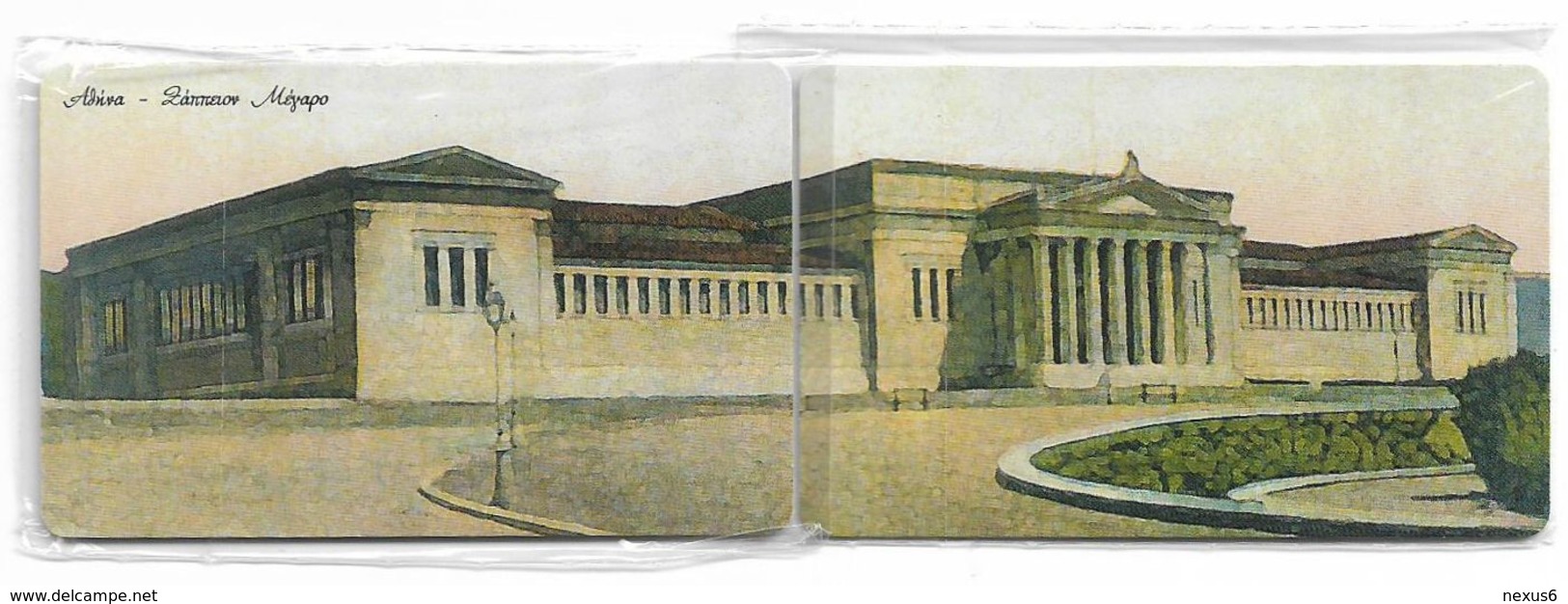 Greece - Zappeion Puzzle Set Of 2, Parthenon Expo 12.2001, 1.500ex, NSB - Griechenland