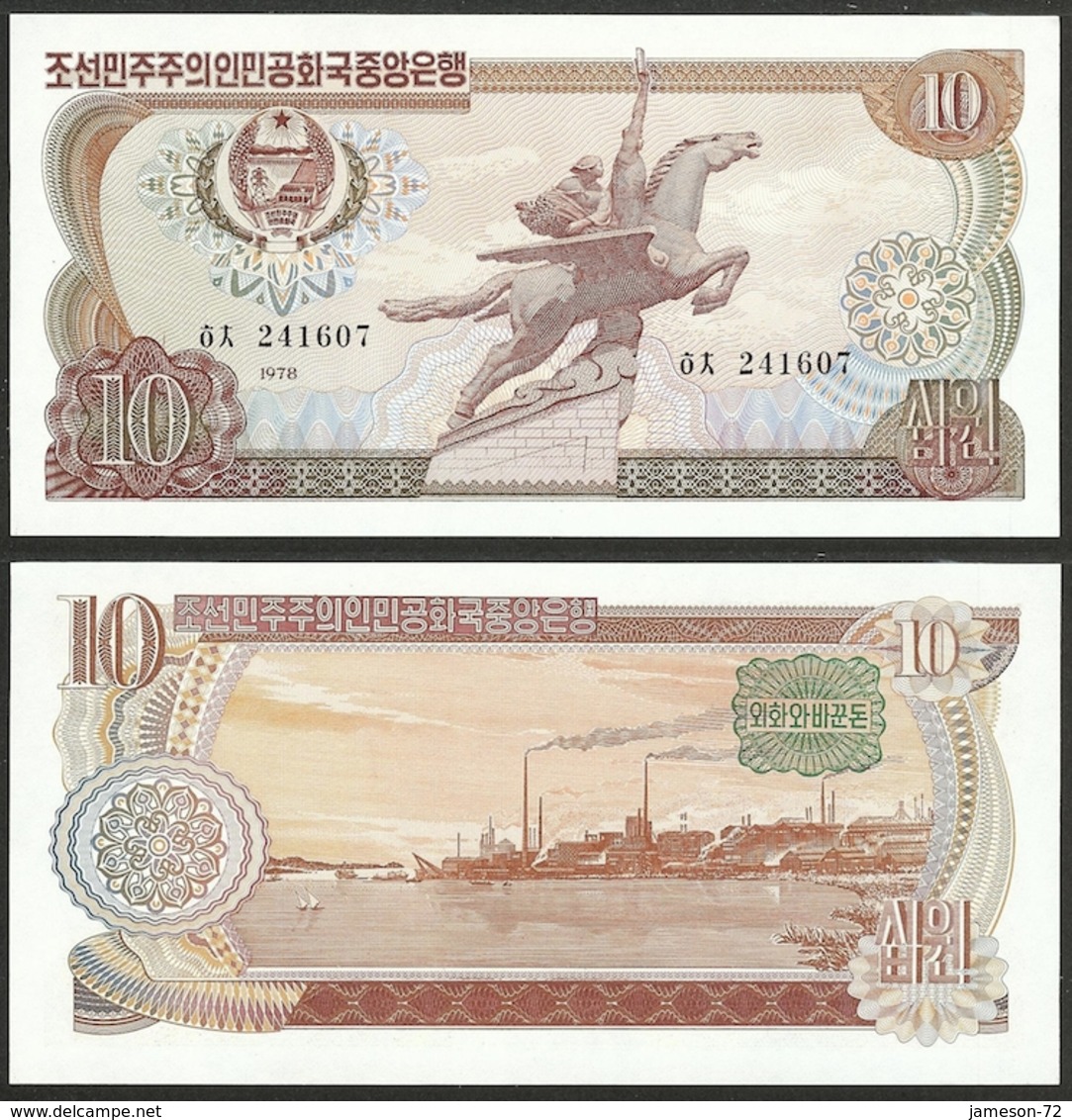 NORTH KOREA - 10 Won 1978 P# 20b Asia Banknote - Edelweiss Coins - Corea Del Norte