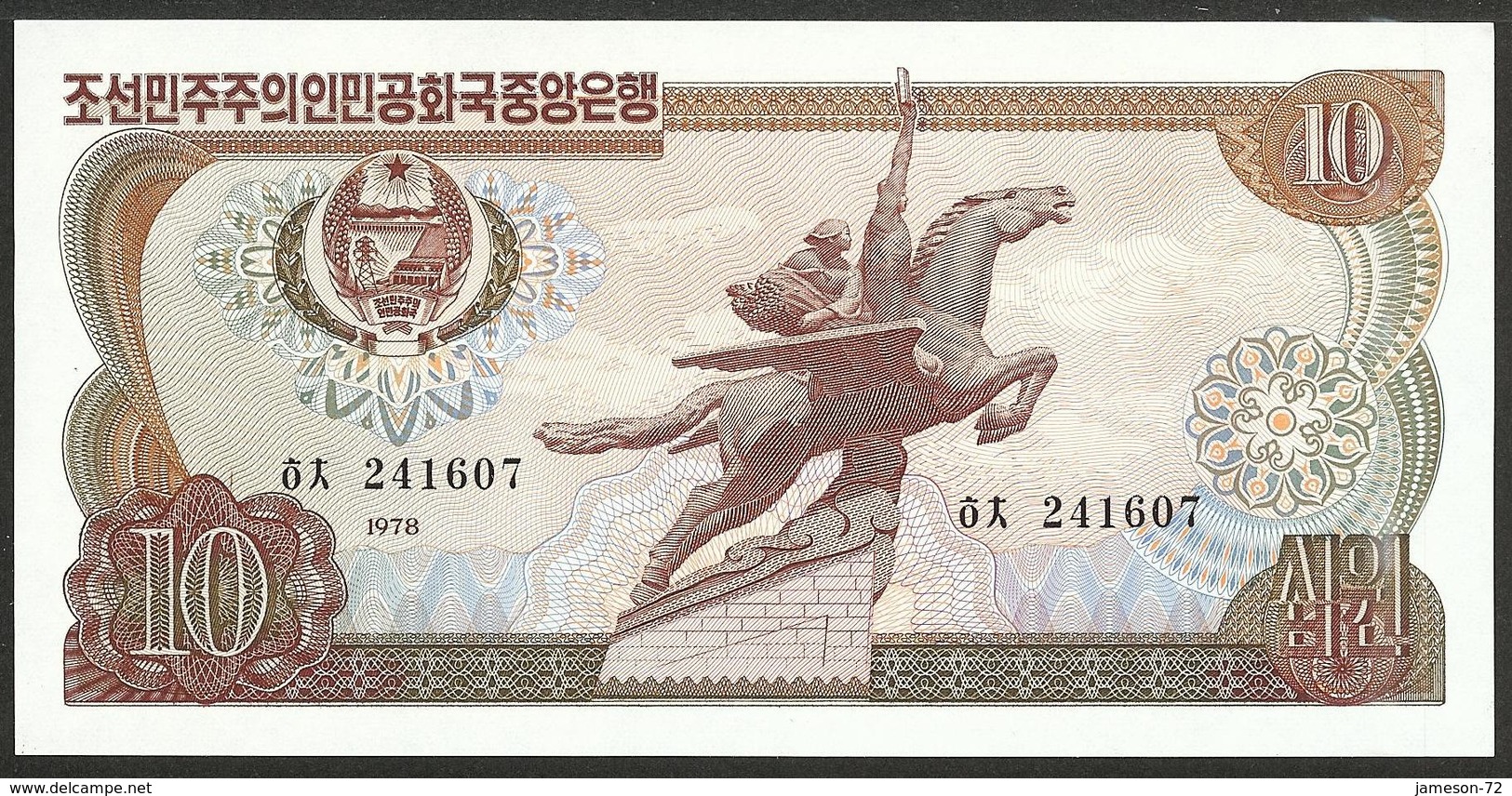 NORTH KOREA - 10 Won 1978 P# 20b Asia Banknote - Edelweiss Coins - Corea Del Norte