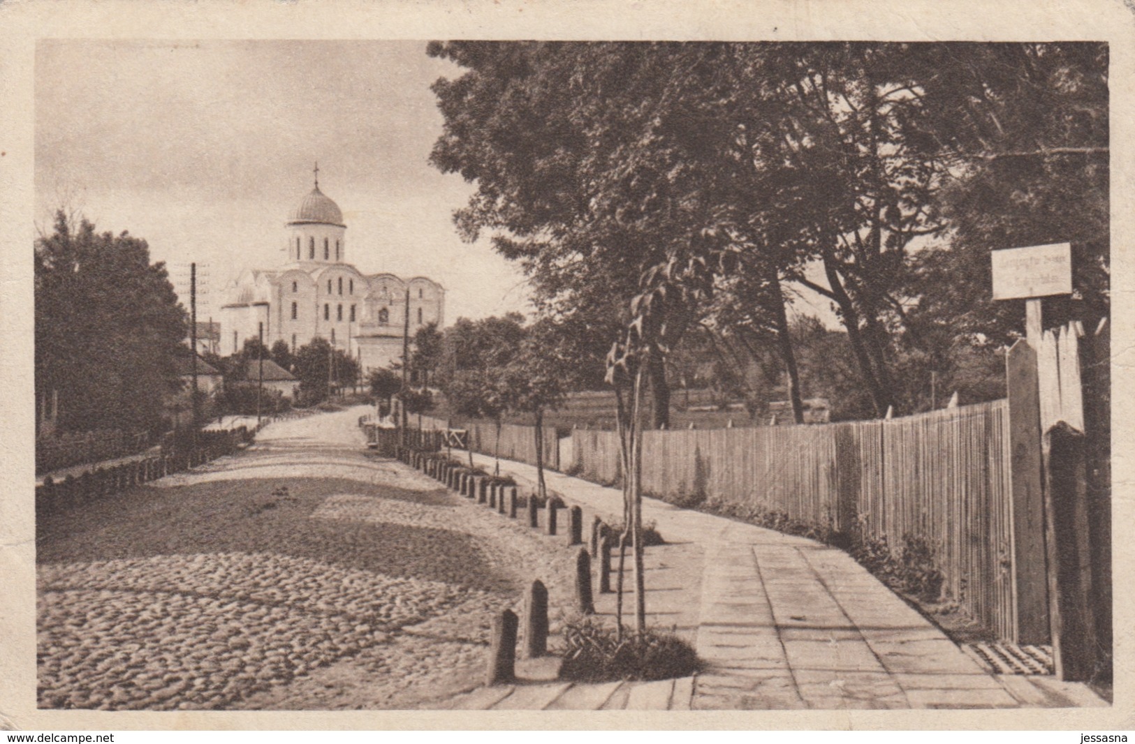 AK - (Ukraine) WLADIMIR-WOLYNSK - Strasse Zur Uspenski-Kathedrale 1918 Feldpost - Ukraine