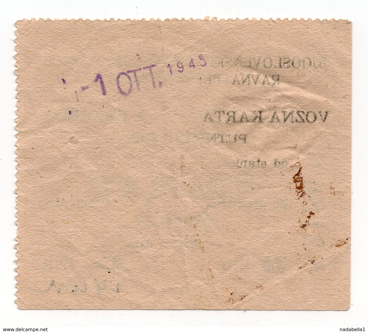 01.10.1945. YUGOSLAVIA, CROATIA, RAILWAY TICKET, 3RD CLASS, RIJEKA TO SUSAK - Other & Unclassified