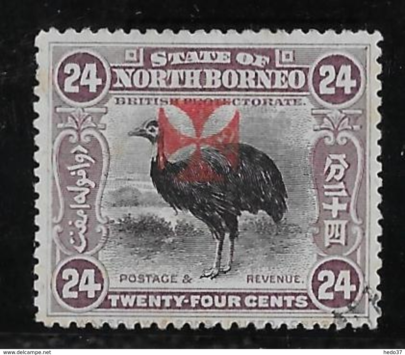 Bornéo Du Nord N°161 - Oiseaux - Oblitéré - TB - Asia (Other)