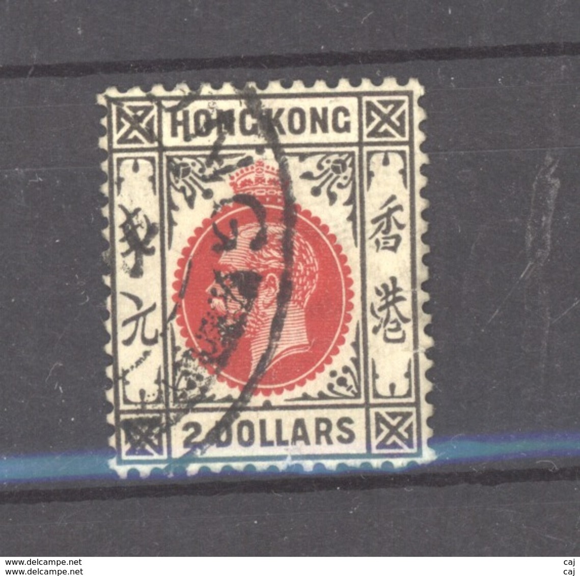 Hong-Kong  :  Yv  129  (o) - Usados