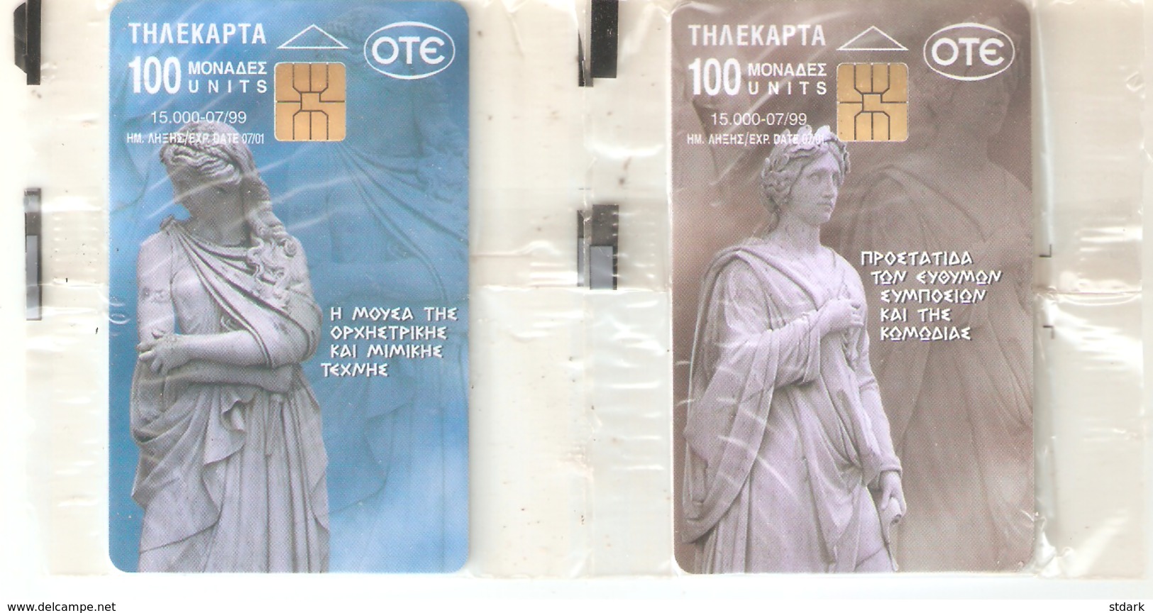 Greece- The 9 Musses-set 2 Cards S025-S026 Tirage 15.000, 07/1999, Mint - Griechenland