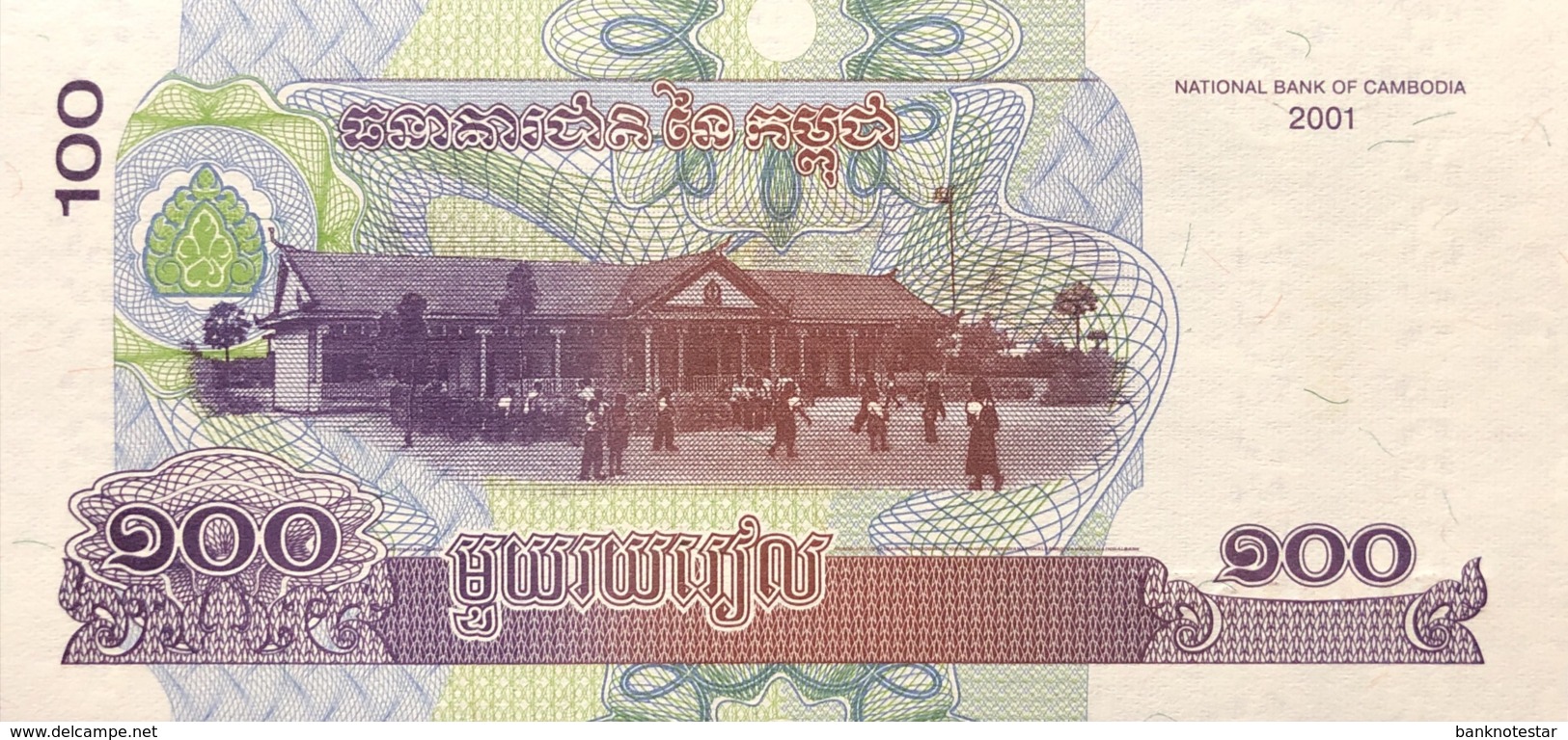 Cambodia 100 Riel, P-53 (2001) - UNC - Serial Number 4441555 - Kambodscha