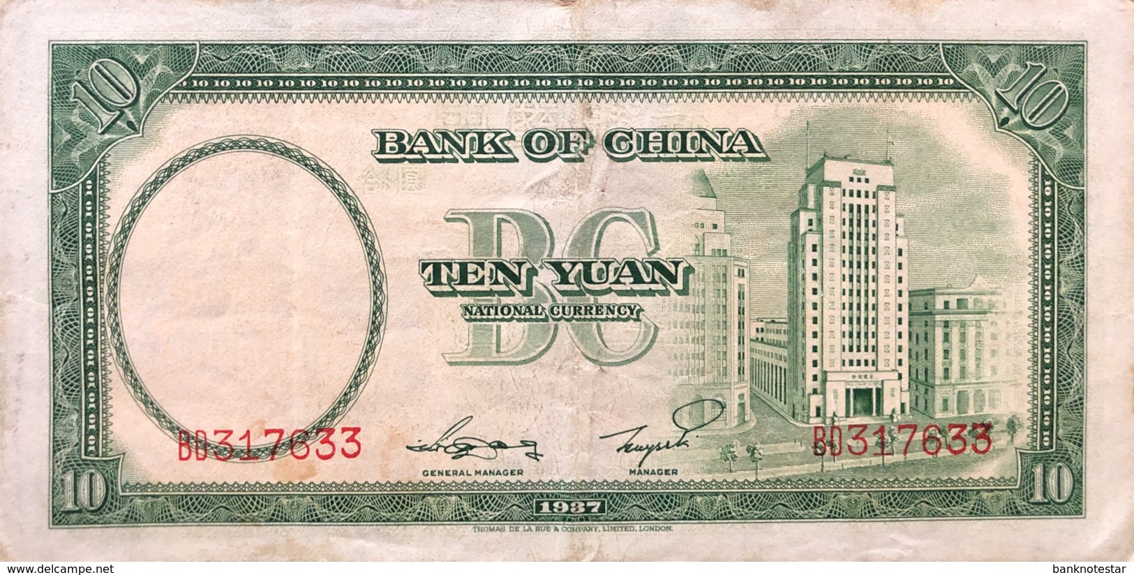 China 10 Yuan, P-81 (1937) - Very Fine - China