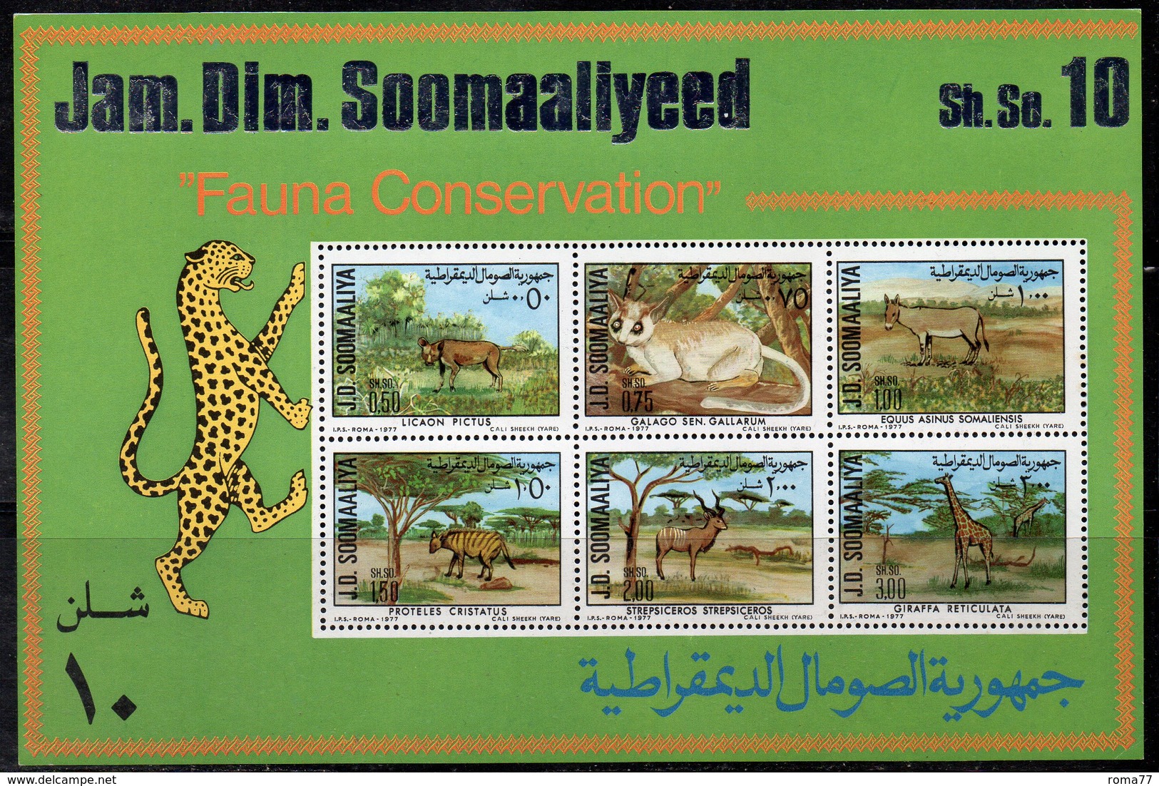 ETP407 - SOMALIA 1977 , Michel  BF  N. 4 ***  Animali Selvaggi - Somalia (1960-...)