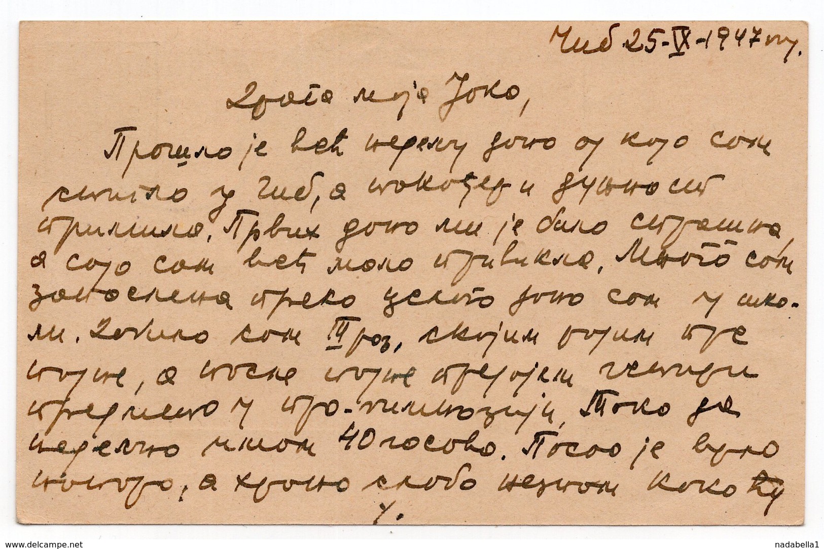 25.09.1947 YUGOSLAVIA, SERBIA, ČIB/ČELAREVO TO SR. KARLOVCI, TITO 1.50 DIN, STATIONERY CARD, USED - Postal Stationery