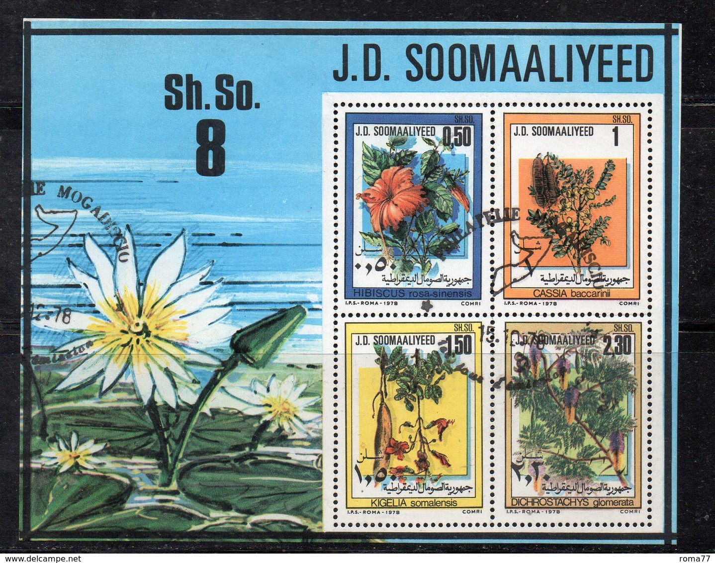 ETP413 - SOMALIA 1978 , Souvenir Sheet BF N. 6 (Michel 7) Usato - Somalia (1960-...)