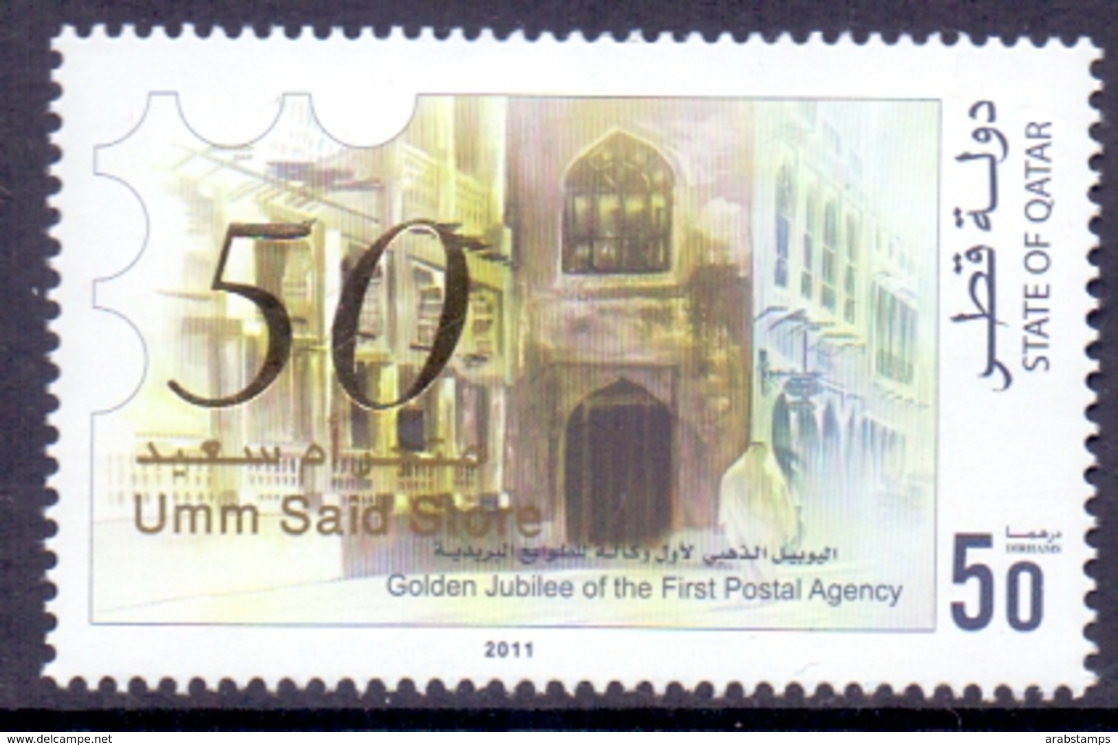 2011 Qatar First Postal Agency 1 Values MNH - Qatar