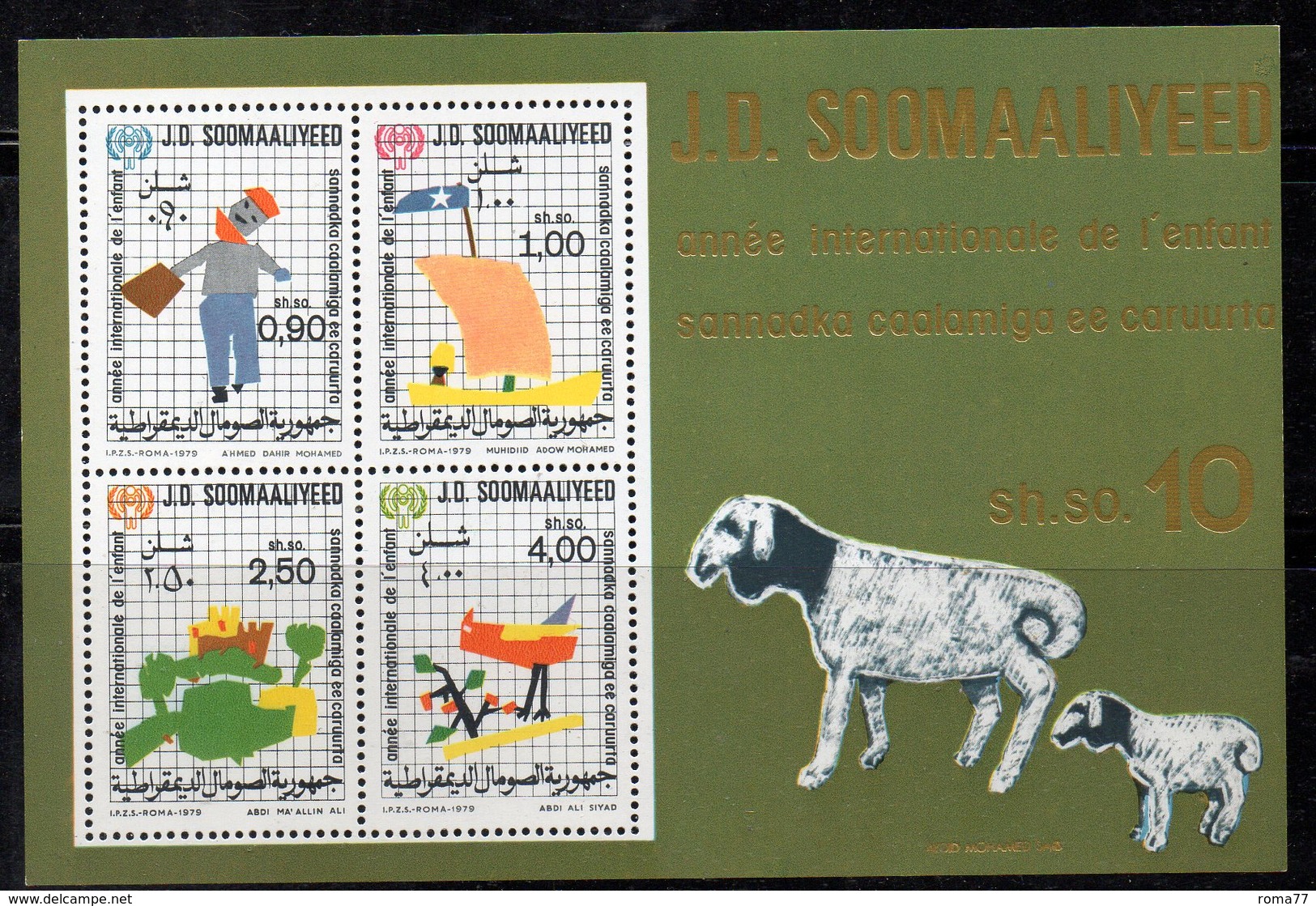 ETP412 - SOMALIA 1979 , Souvenir Sheet BF N. 7 (Michel 8) Usato - Somalia (1960-...)