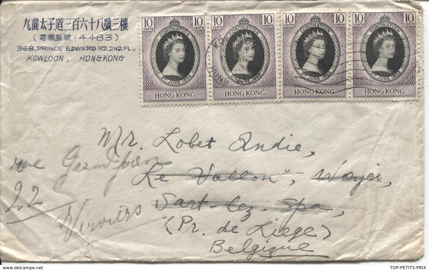 REF46/ Hong-Kong Cover 1953 > Belgium - Lettres & Documents