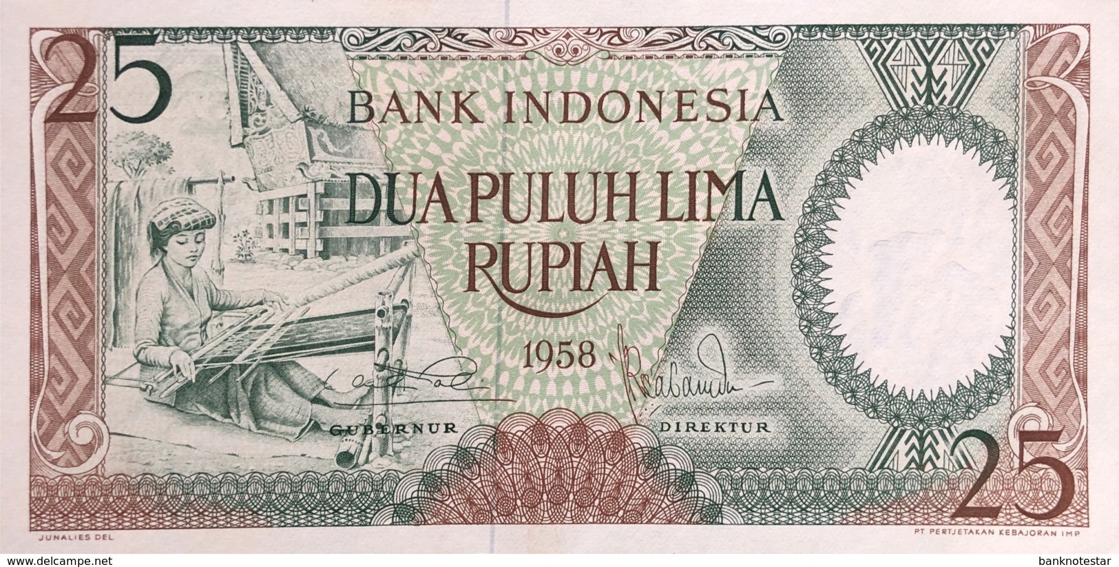 Indonesia 25 Rupiah, P-57 (1958) - UNC - Indonesien