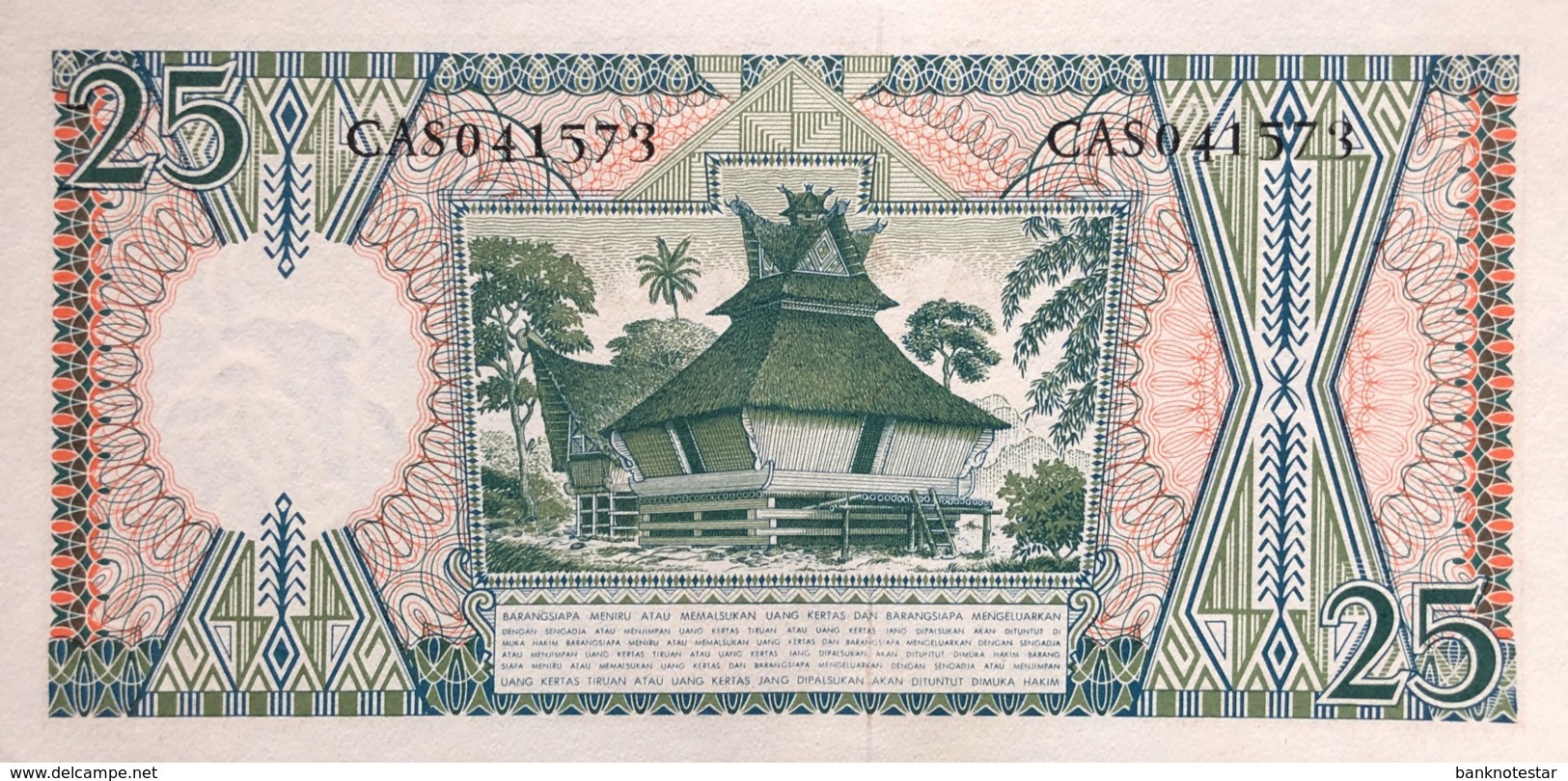 Indonesia 25 Rupiah, P-57 (1958) - UNC - Indonesien