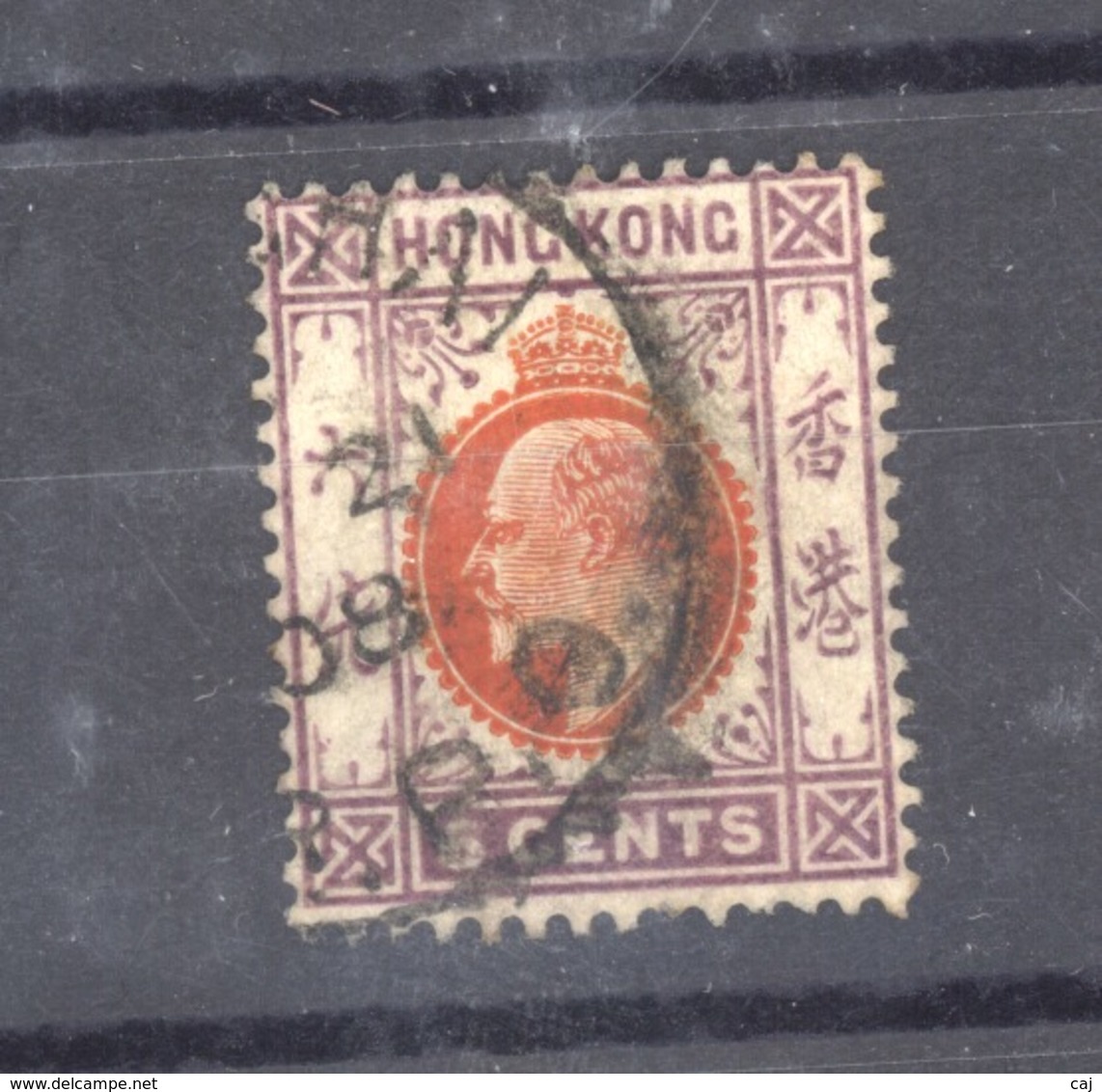 Hong Kong  :  Yv  81  (o) - Gebraucht