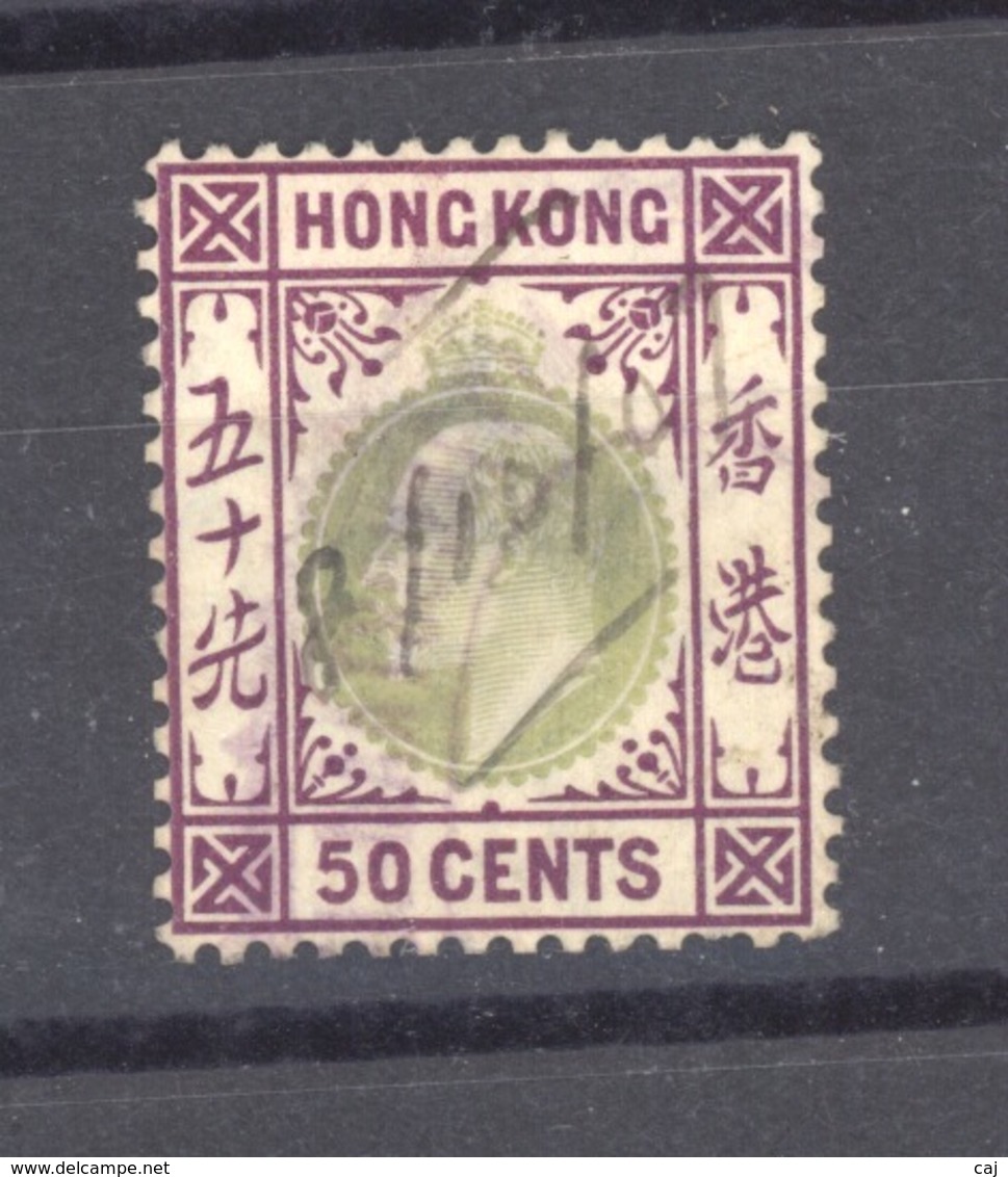 Hong Kong  :  Yv  88  (o) - Gebraucht