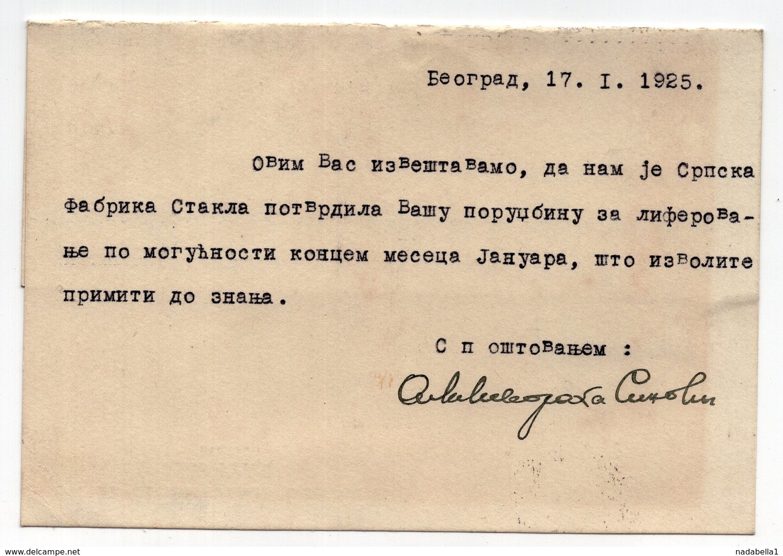 1925 YUGOSLAVIA, SERBIA, JUDAICA, A.M. MEVORAH SONS, CORRESPONDENCE CARD, BELGRADE TO SKOPJE - Storia Postale