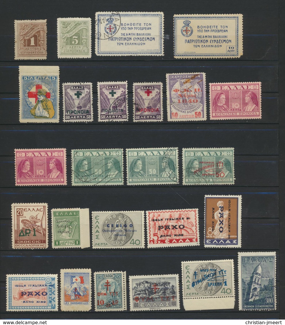 GRECE - GREECE  Lot De 118 Timbres O/MH X/MNH XX - Collections