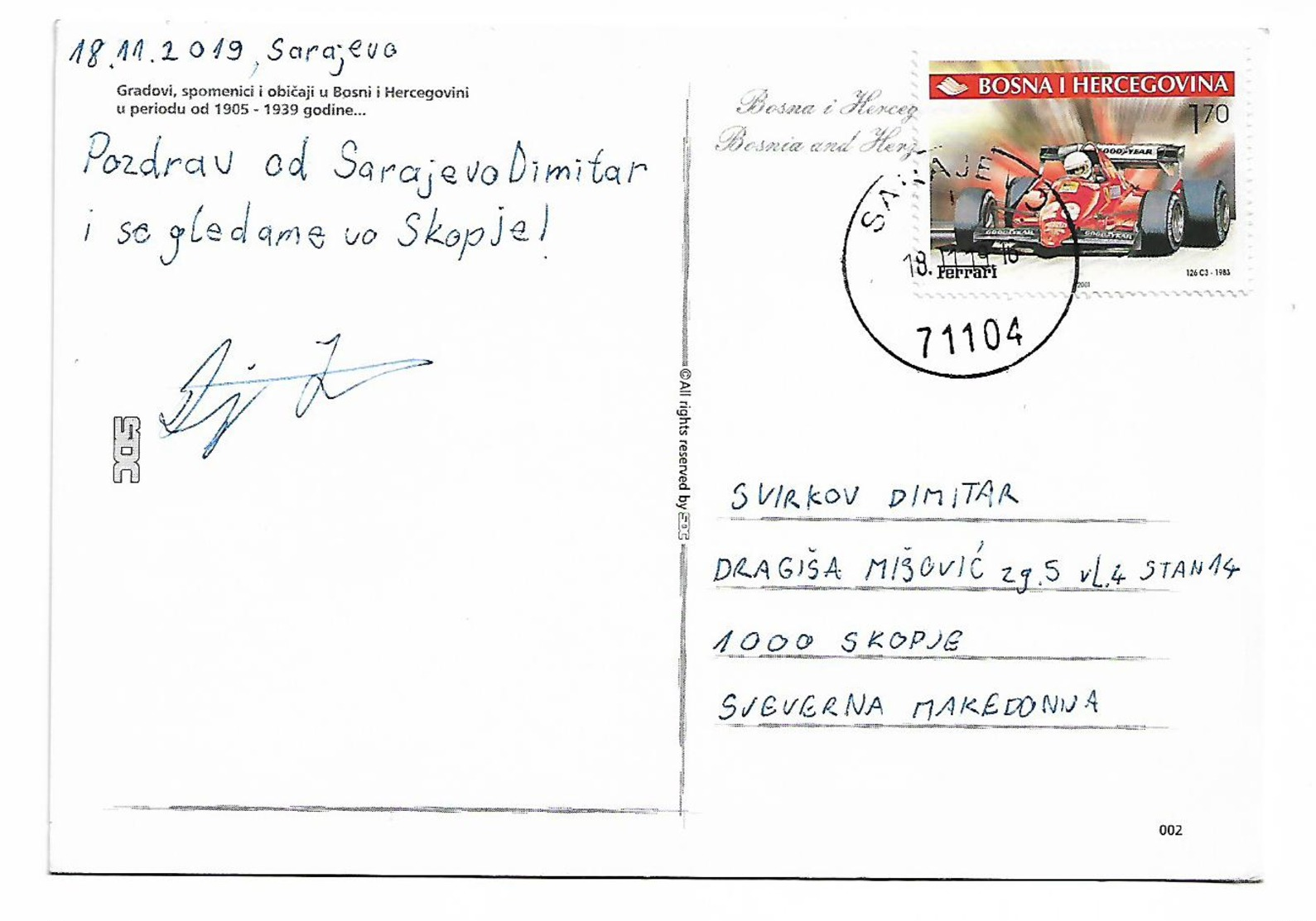 Bosnia Stamp Formula 1 Ferrari - Bosnia And Herzegovina