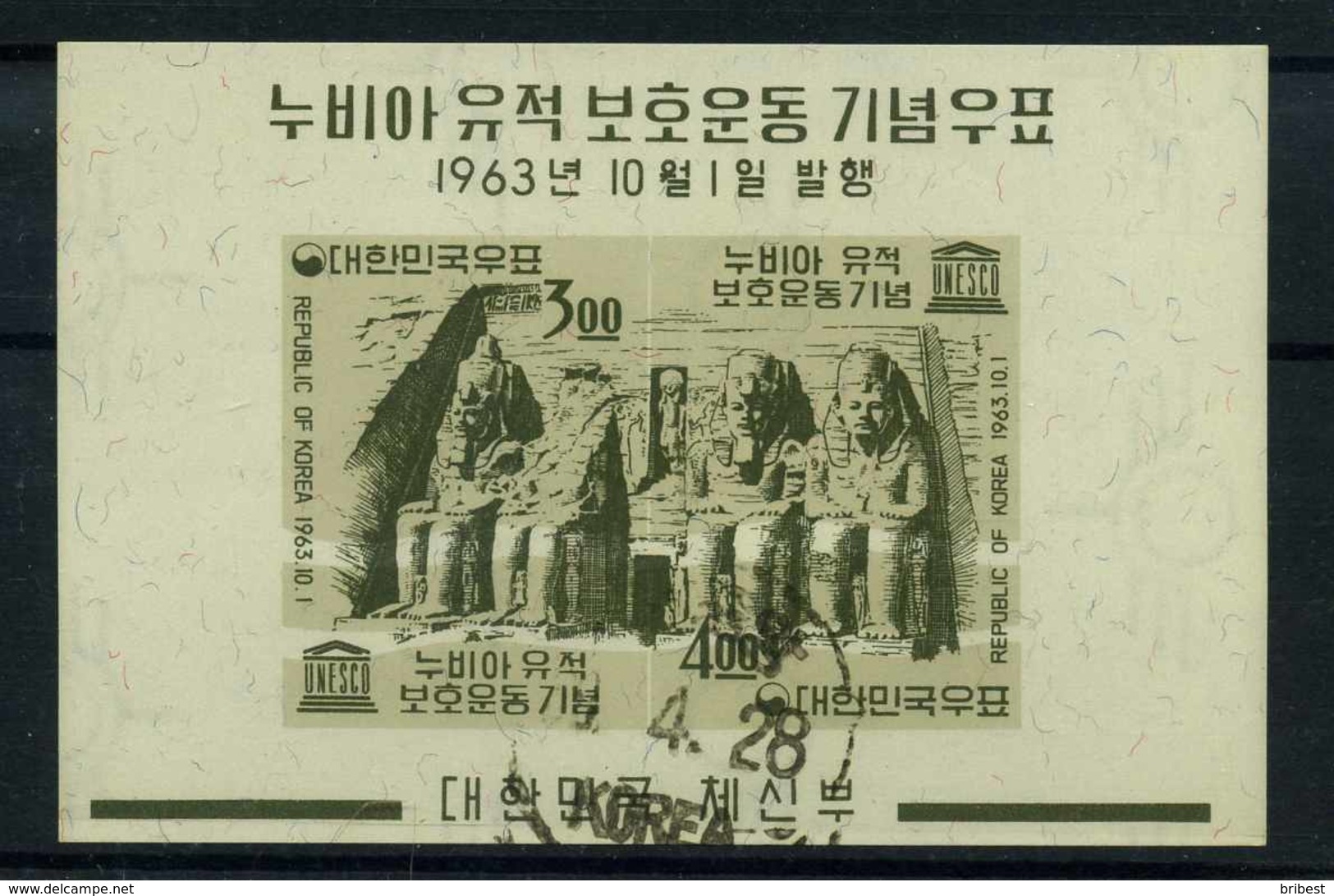 SUEDKOREA 1963 Bl.182 Gestempelt (106274) - Korea, South