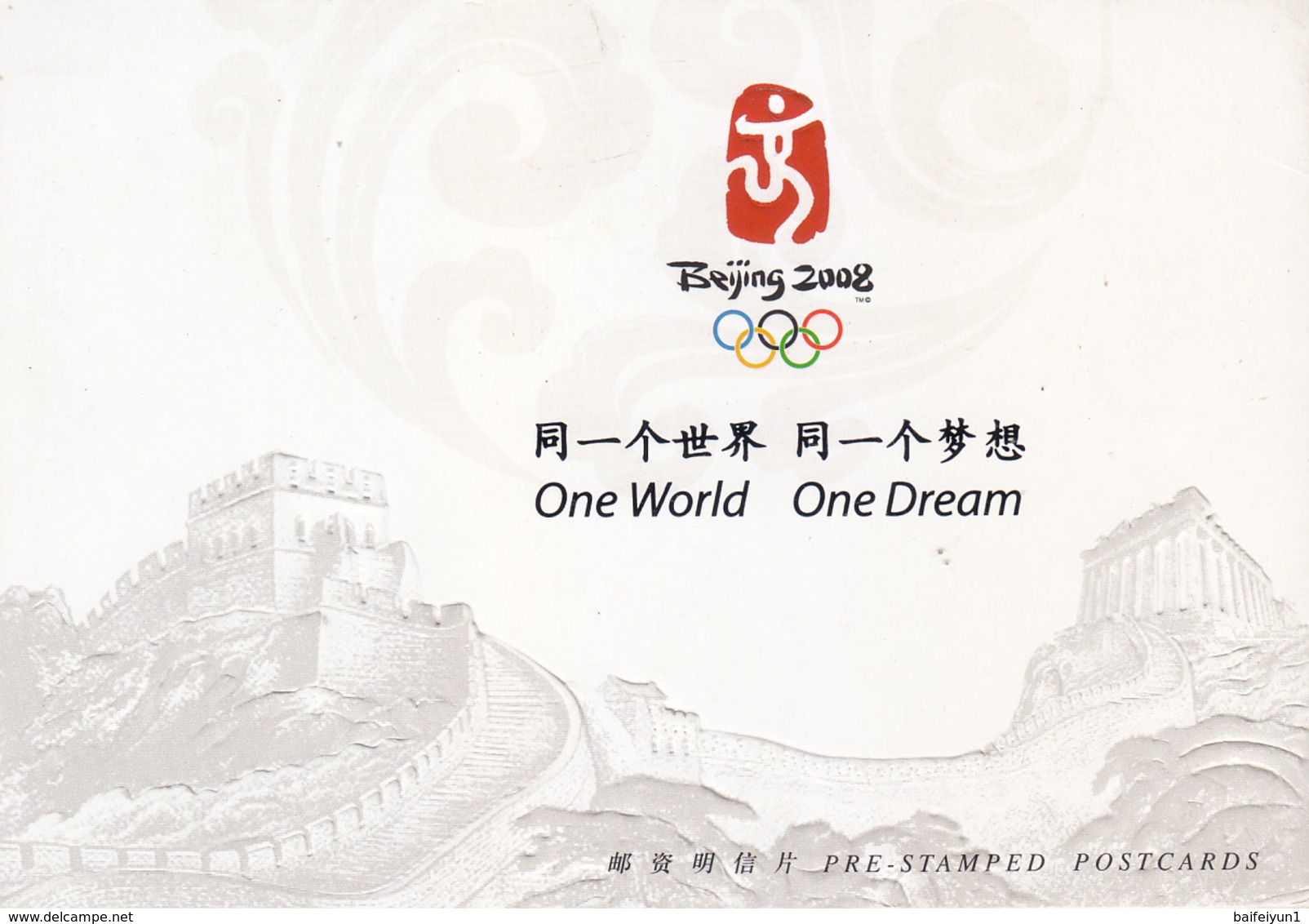 China 2008 Mascots Of The Games Of The XXIX Olympiad  Pre-stamped Postcards 6v (Hologram) - Hologramme