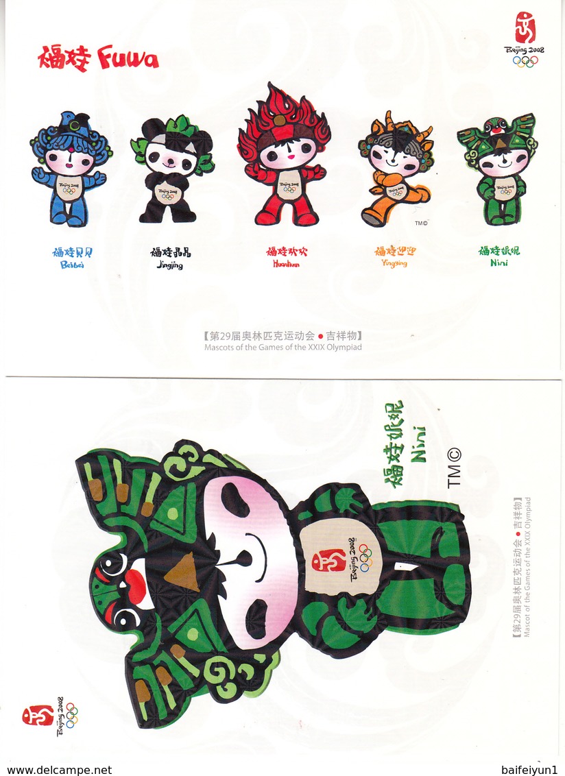 China 2008 Mascots Of The Games Of The XXIX Olympiad  Pre-stamped Postcards 6v (Hologram) - Hologrammes