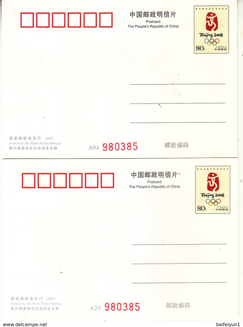 China 2008 Mascots Of The Games Of The XXIX Olympiad  Pre-stamped Postcards 6v (Hologram) - Hologramme
