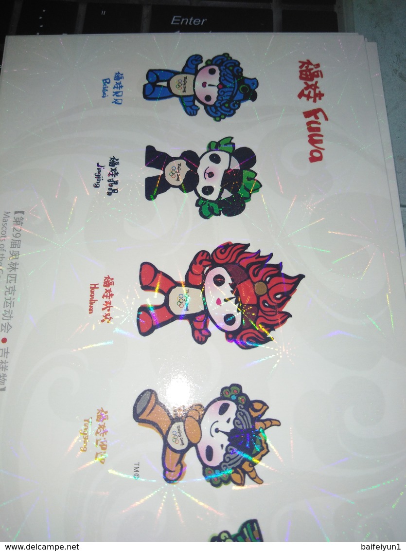 China 2008 Mascots of the Games of the XXIX Olympiad  Pre-stamped postcards 6v (Hologram)