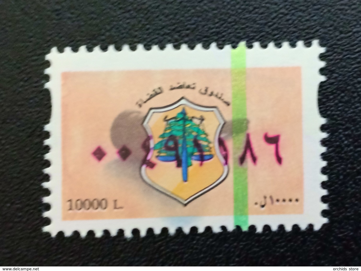 Lebanon NEW MNH Magistrates Guild, Judges Pension Fund Revenue Stamp, Justice - 10000 L !!! - Lebanon