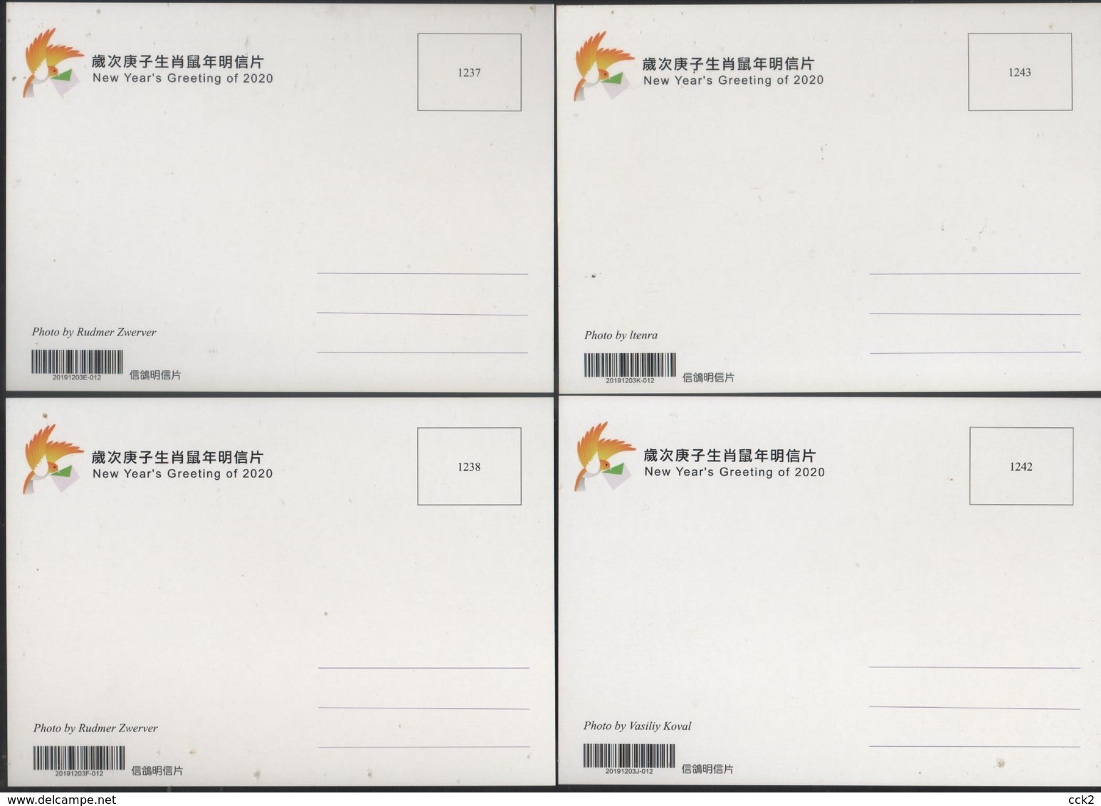 2019 Taiwan R.O.CHINA - Maximum Card.- New Year’s Greeting Postage Stamps 4 Pcs. - Maximum Cards