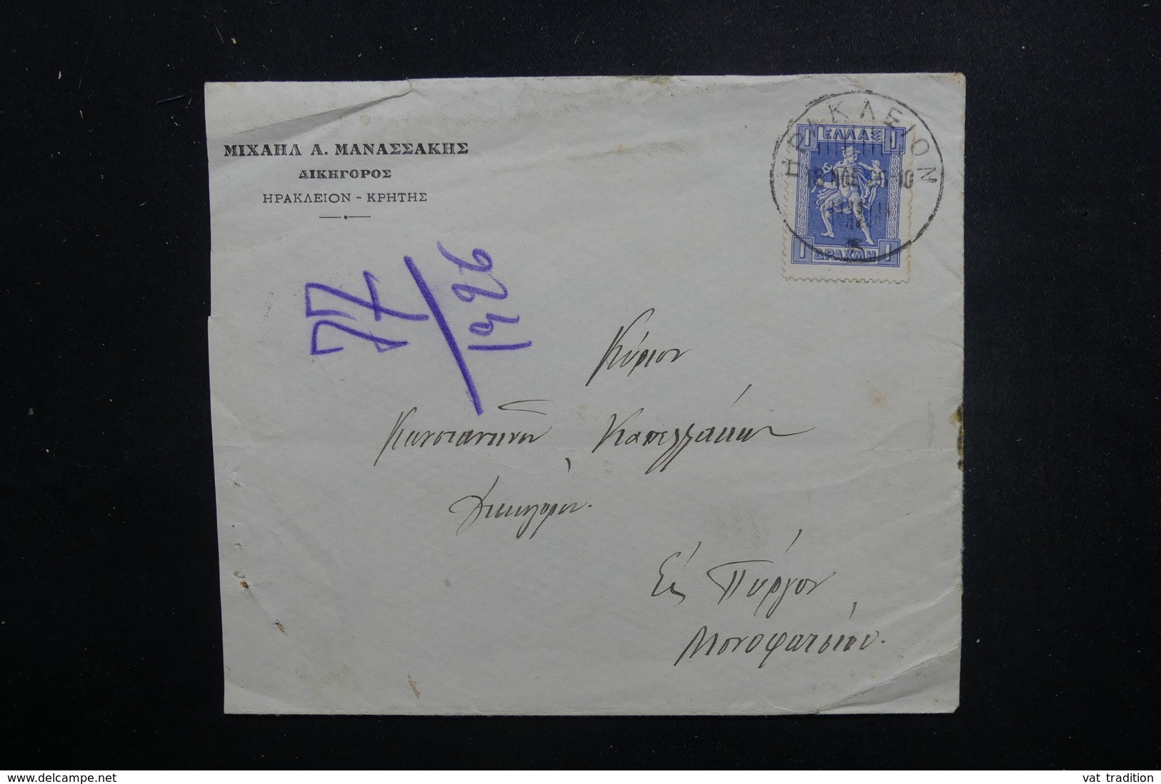 GRECE - Oblitération De Hpakaeion Sur Enveloppe à Entête , Affranchissement Plaisant - L 48527 - Storia Postale