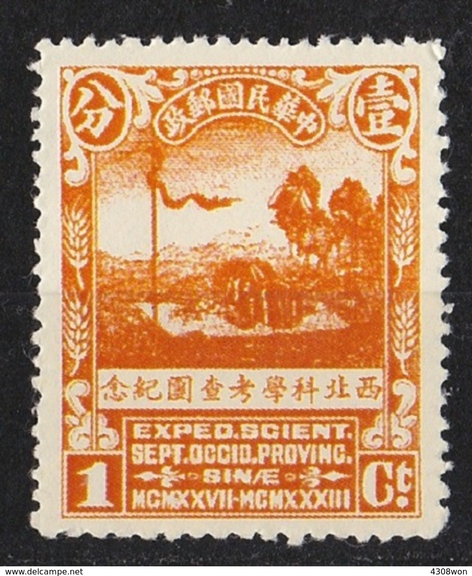 CHINA 1932 Sc.#307 SVEN HEDIN MINT NG * NO FAULTS VERY FINE, Specimen ! - 1912-1949 Republic