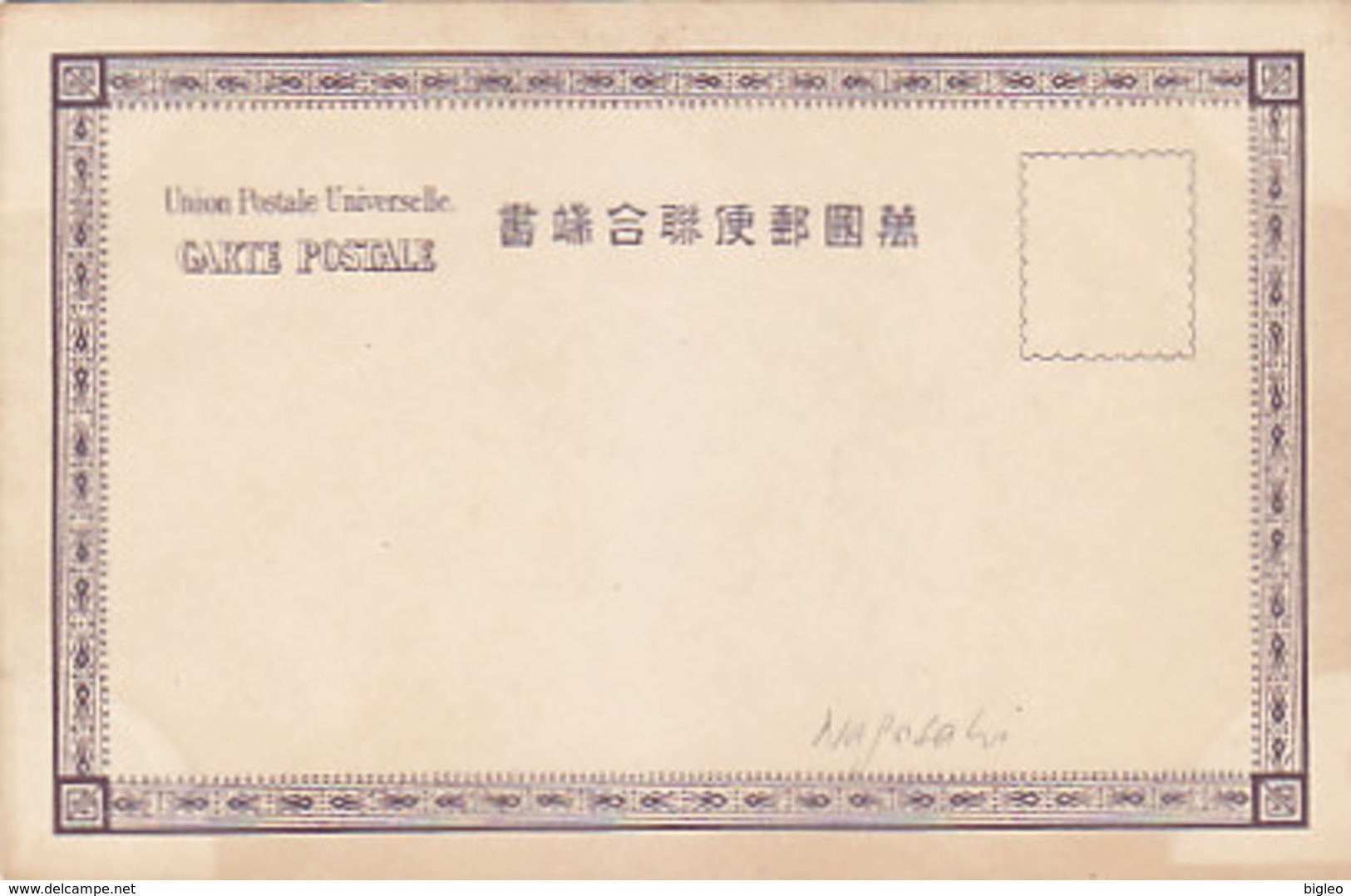 Hongkong            (A-143-190617) - Altri & Non Classificati