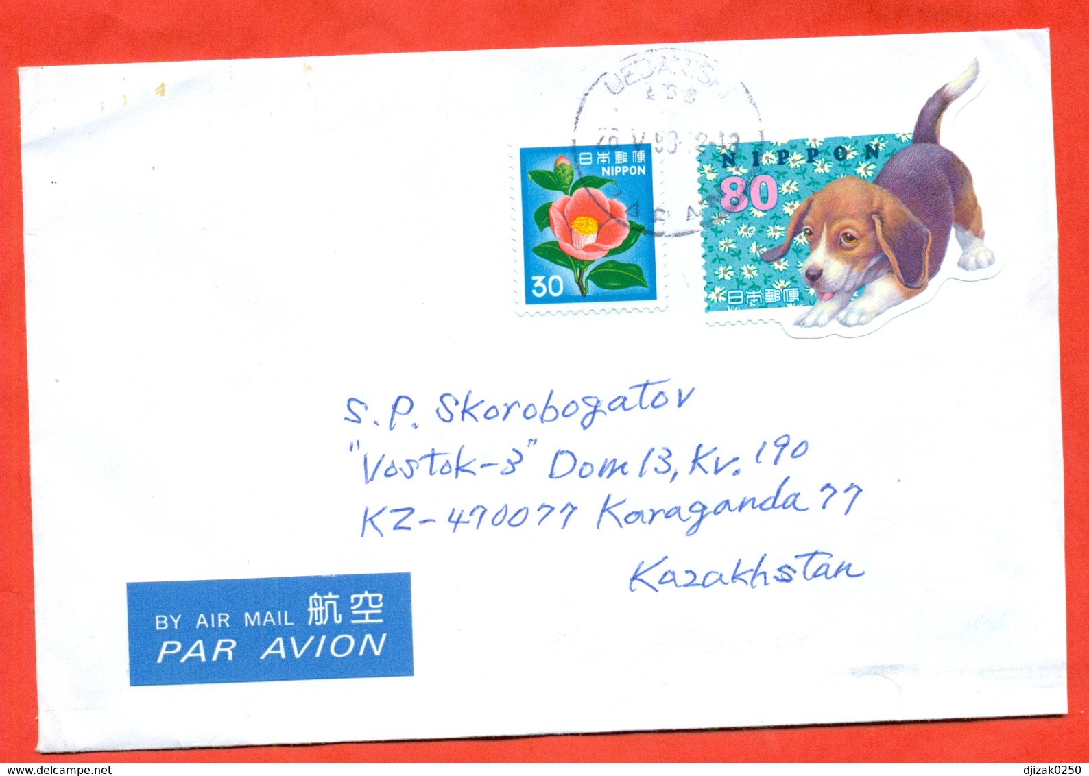 Japan 1998. The Envelope Past Mail. Airmail. - Dogs