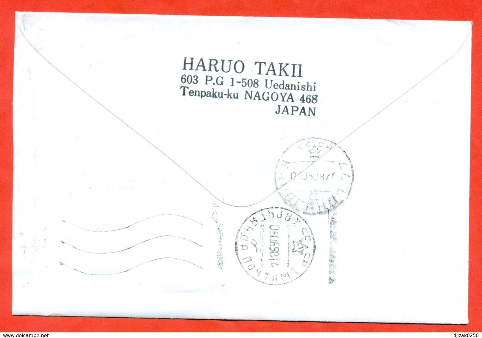 Japan 1998. The Envelope Past Mail. Airmail. - Dogs