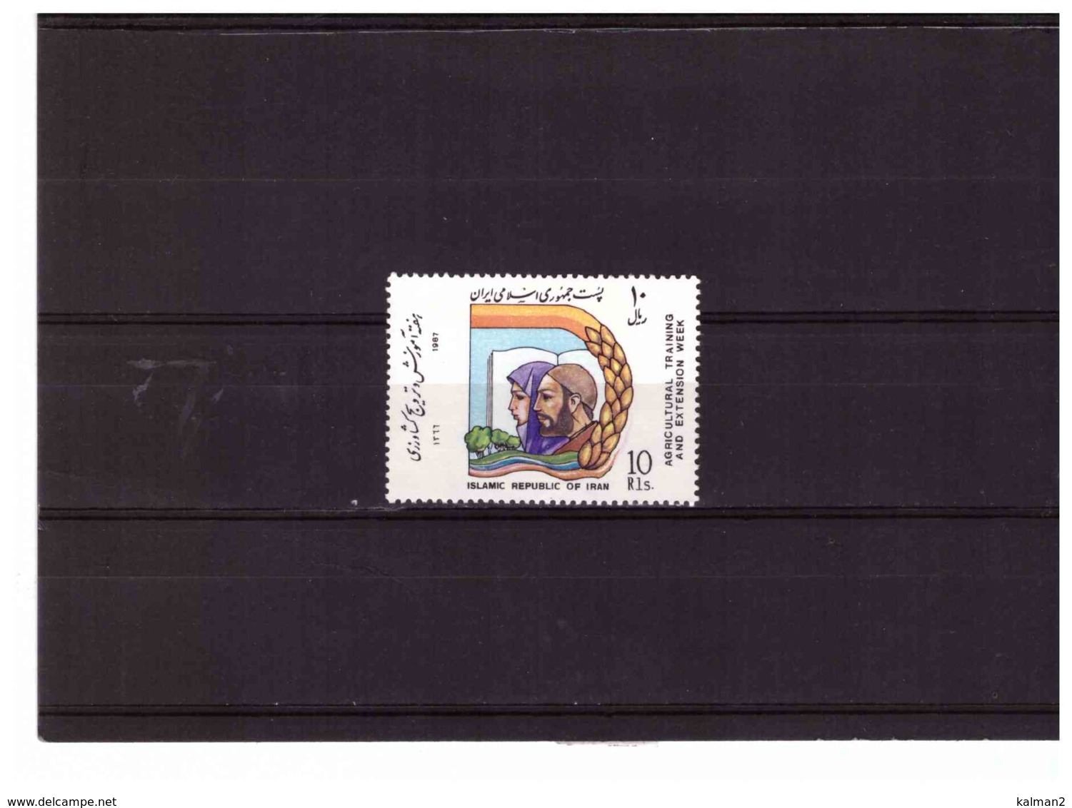 XX3080  -  IRAN   /   NEW MNH**   Y&T.  2044 - Iran