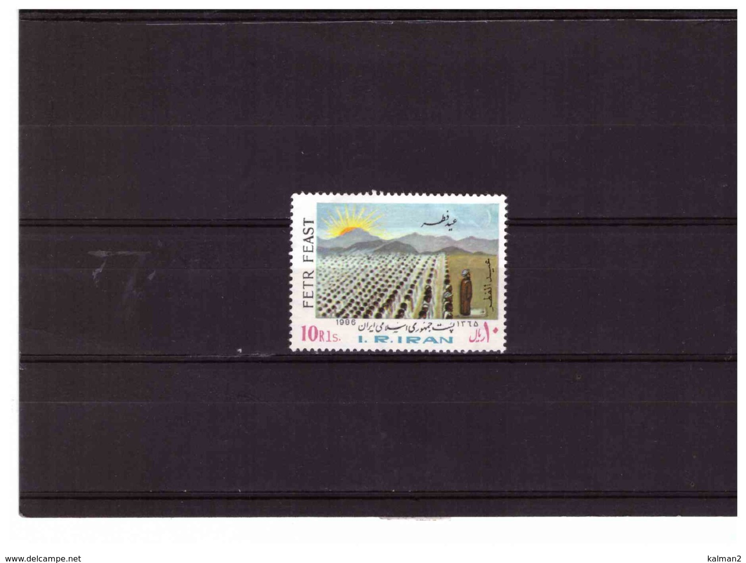 XX3086  -  IRAN   /   NEW MNH**   Y&T.  1978 - Iran