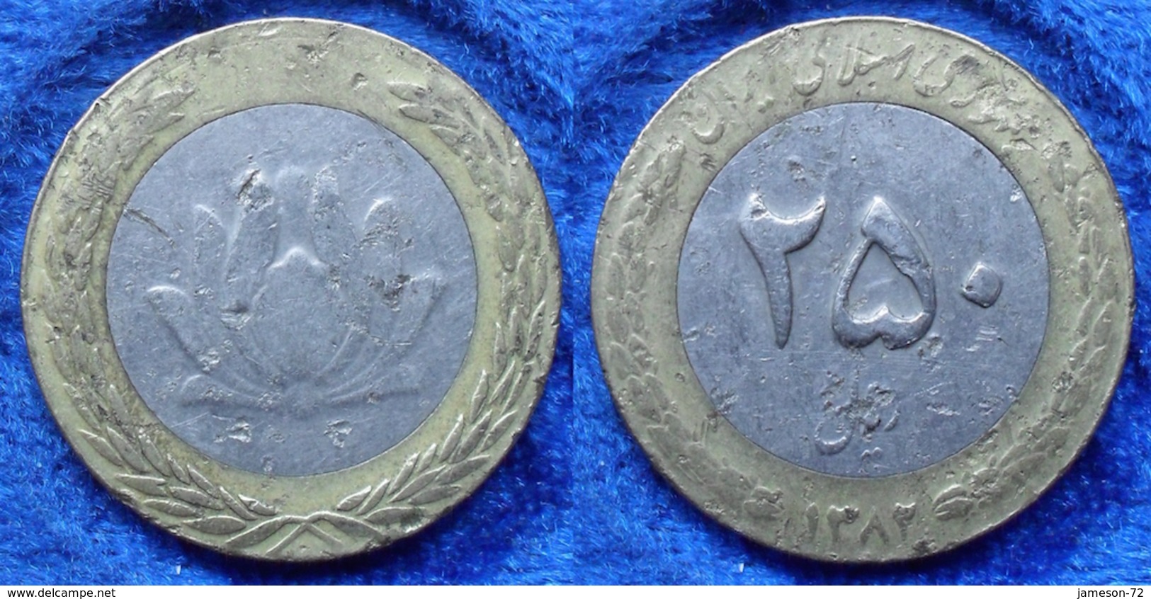 IRAN - 250 Rials SH1382 (2003AD) KM# 1262 Islamic Republic Since 1979 Bi-metallic - Edelweiss Coins - Iran