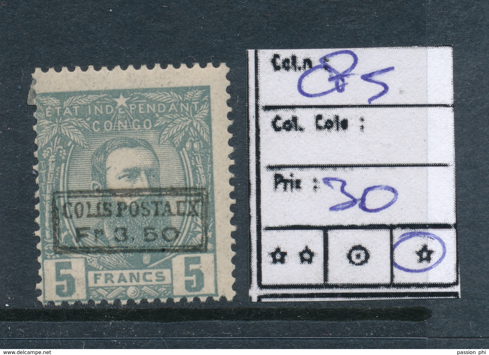 BELGIAN CONGO 1887 ISSUE CP5 LH - 1884-1894