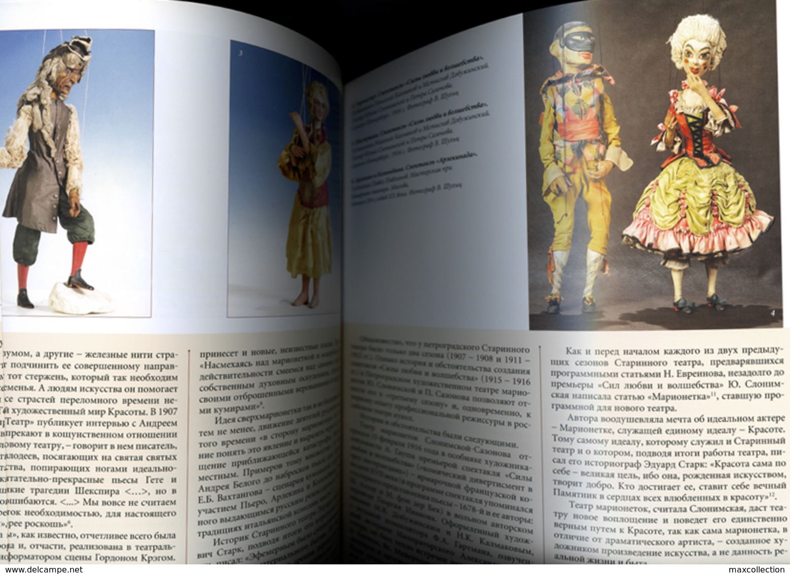 "ART DOLL. ORIGINS AND MODERNITY." ALMANAC. Russian Collections. - Slav Languages