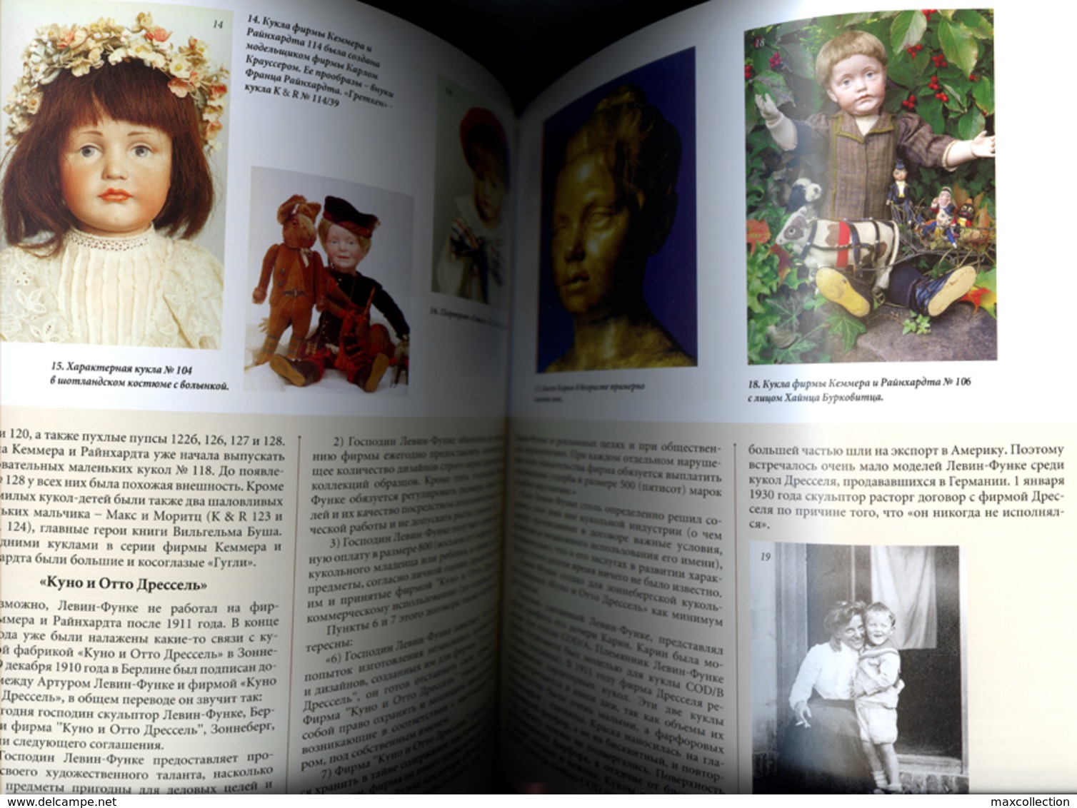 "ART DOLL. ORIGINS AND MODERNITY." ALMANAC. Russian Collections. - Slavische Talen